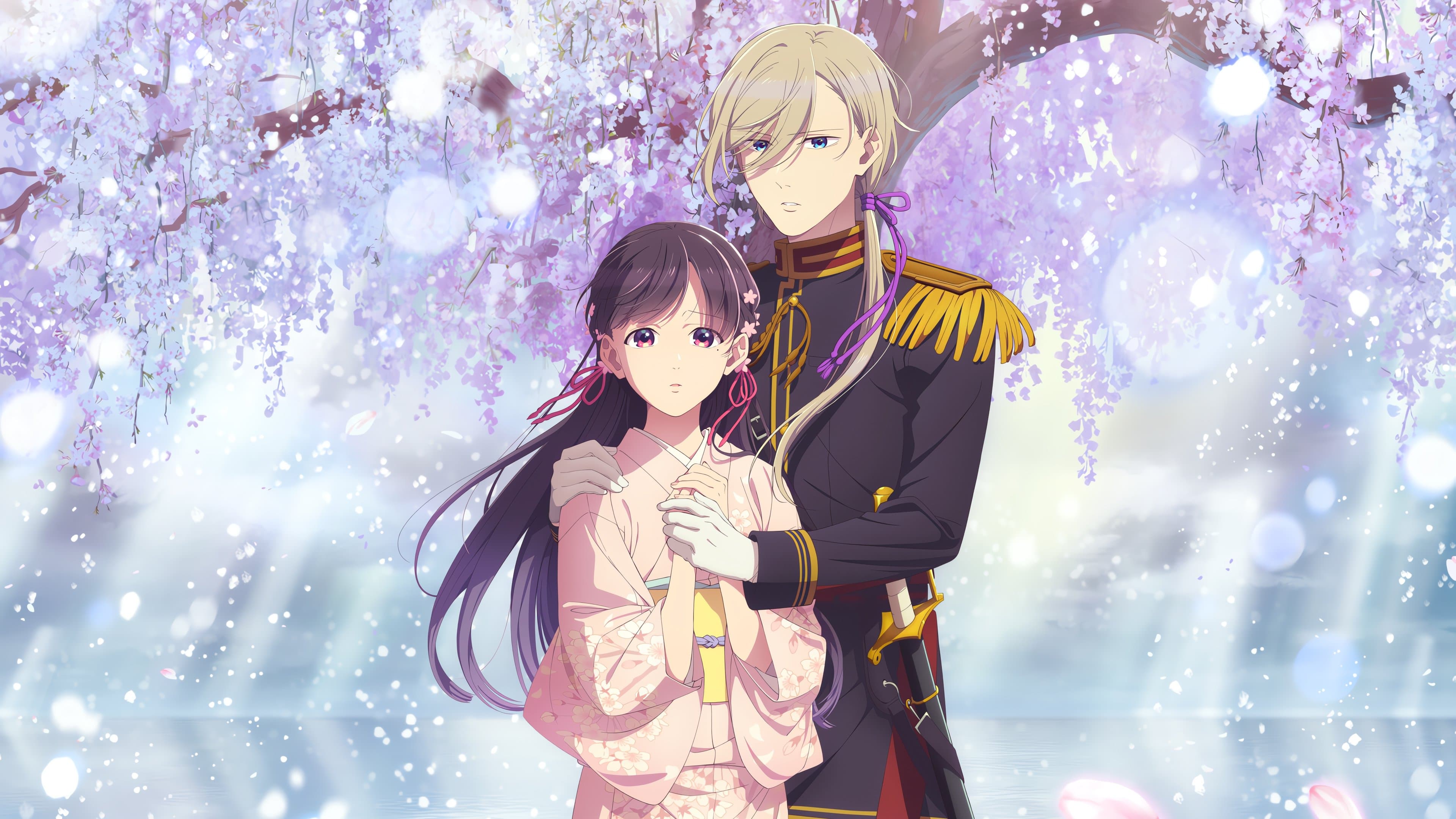 나의 행복한 결혼