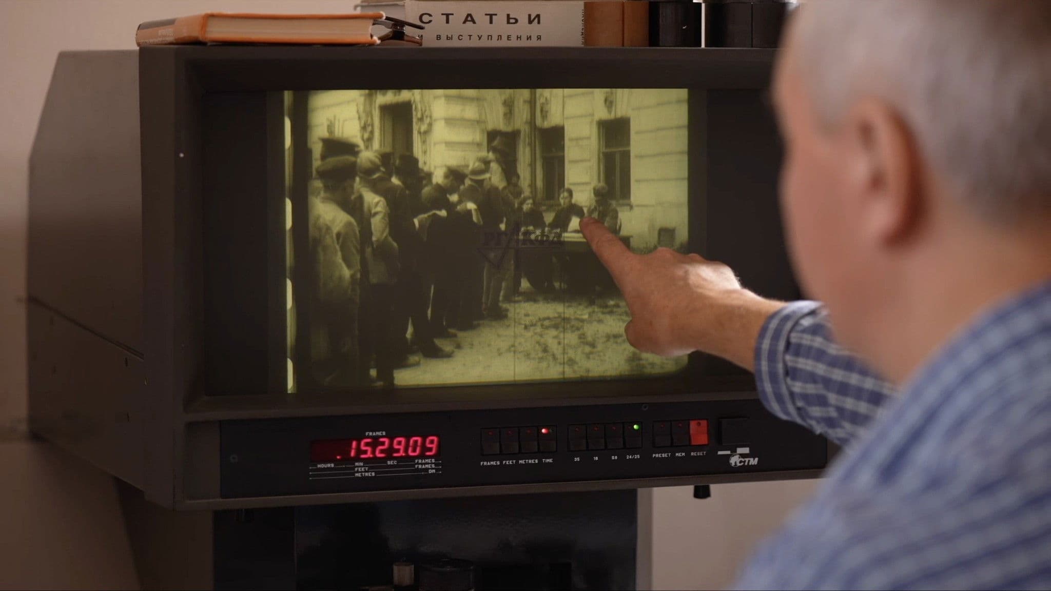 Возвращение Вертова