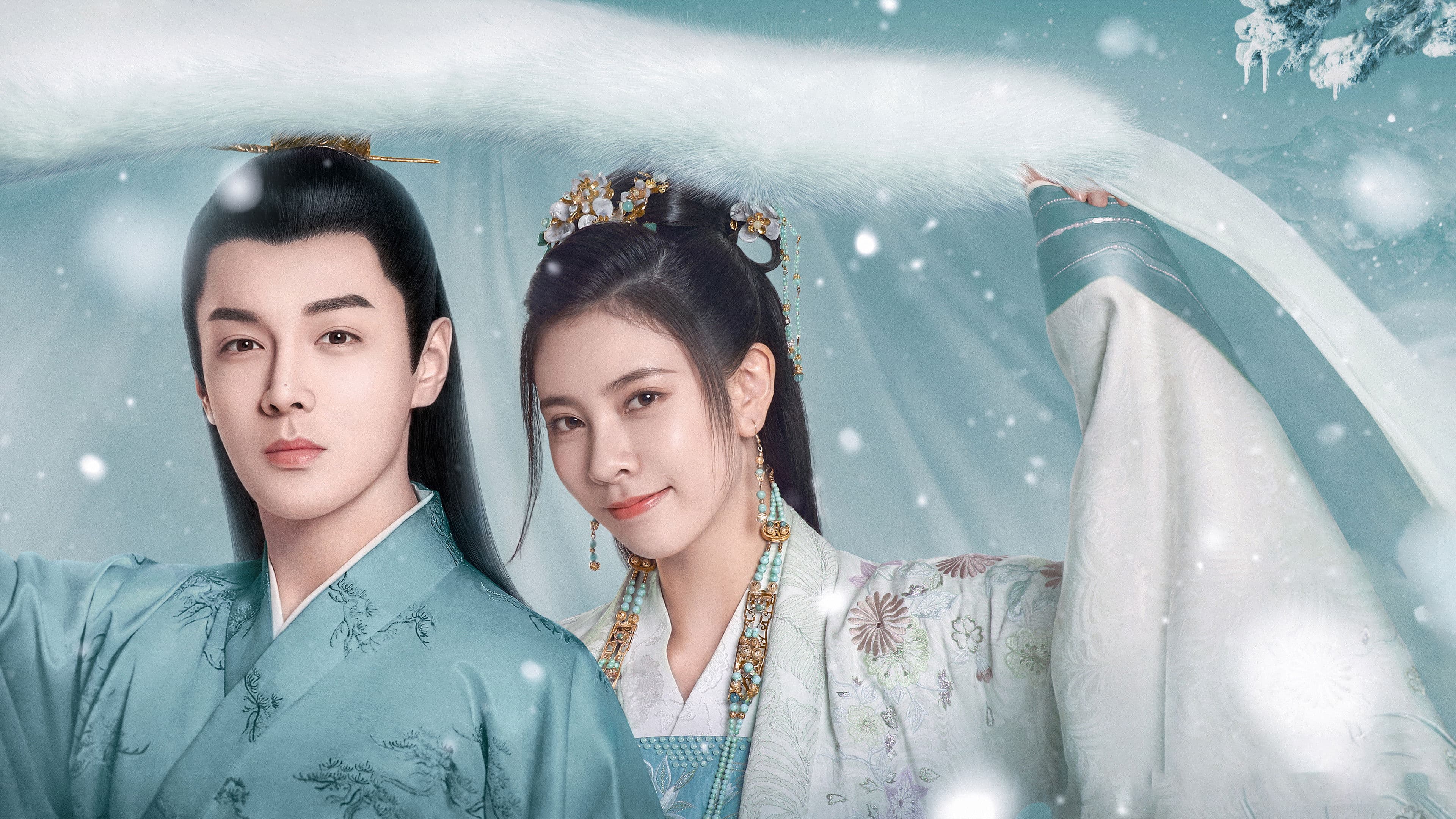 은애량불의: The trust