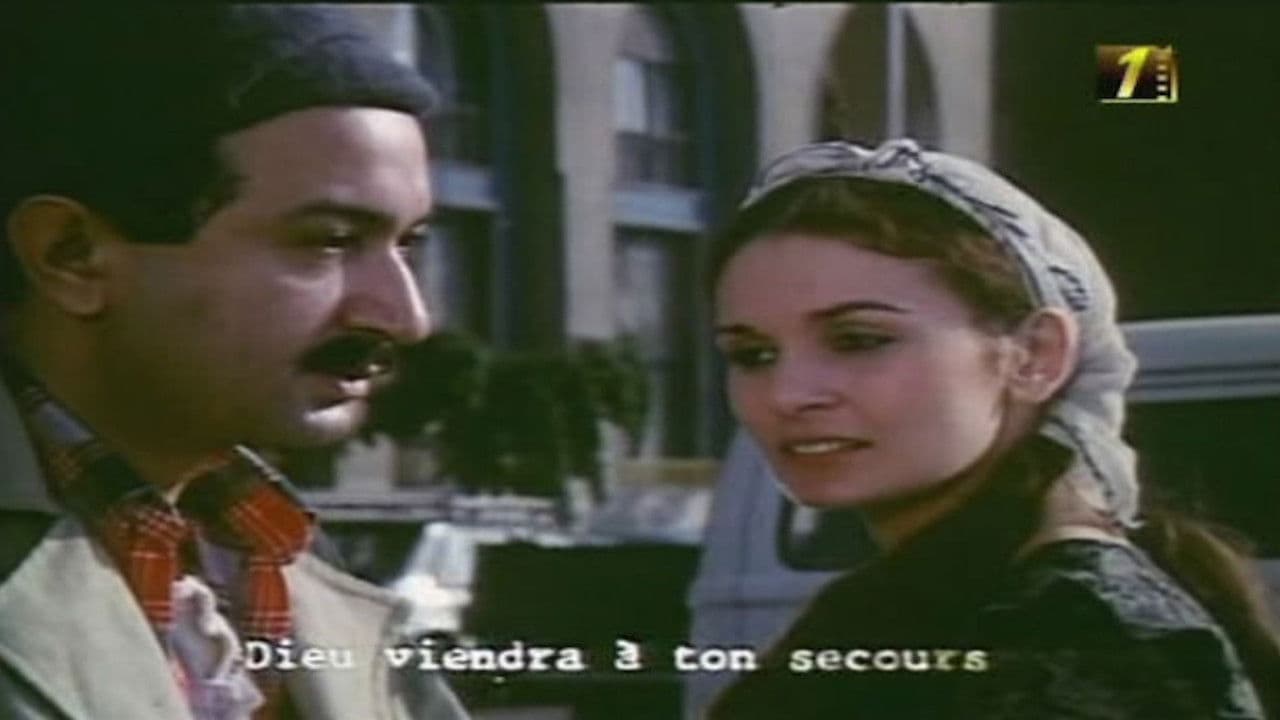 أرزاق يا دنيا