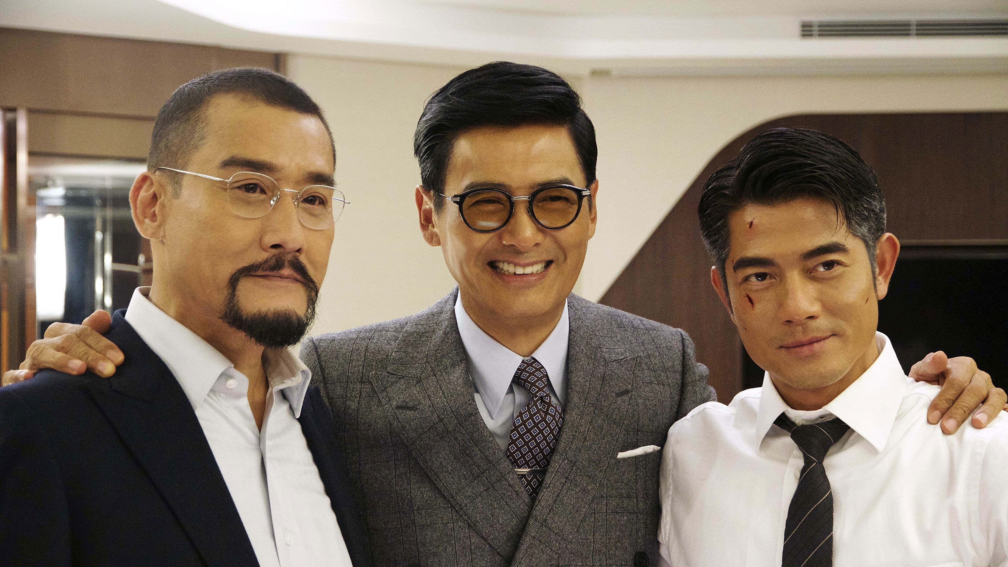 코드네임: 콜드워