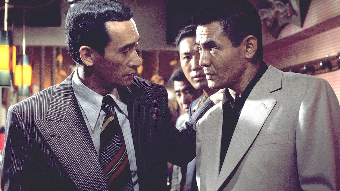 新仁義なき戦い 組長最後の日