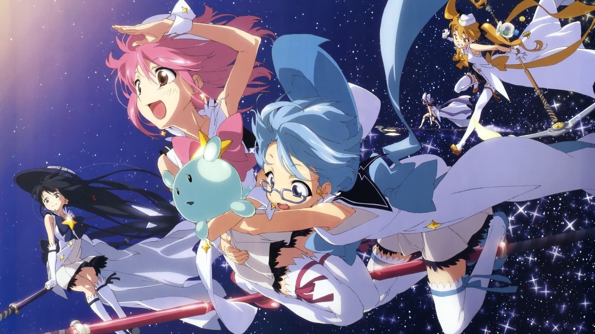 방과후의 플레이아데스