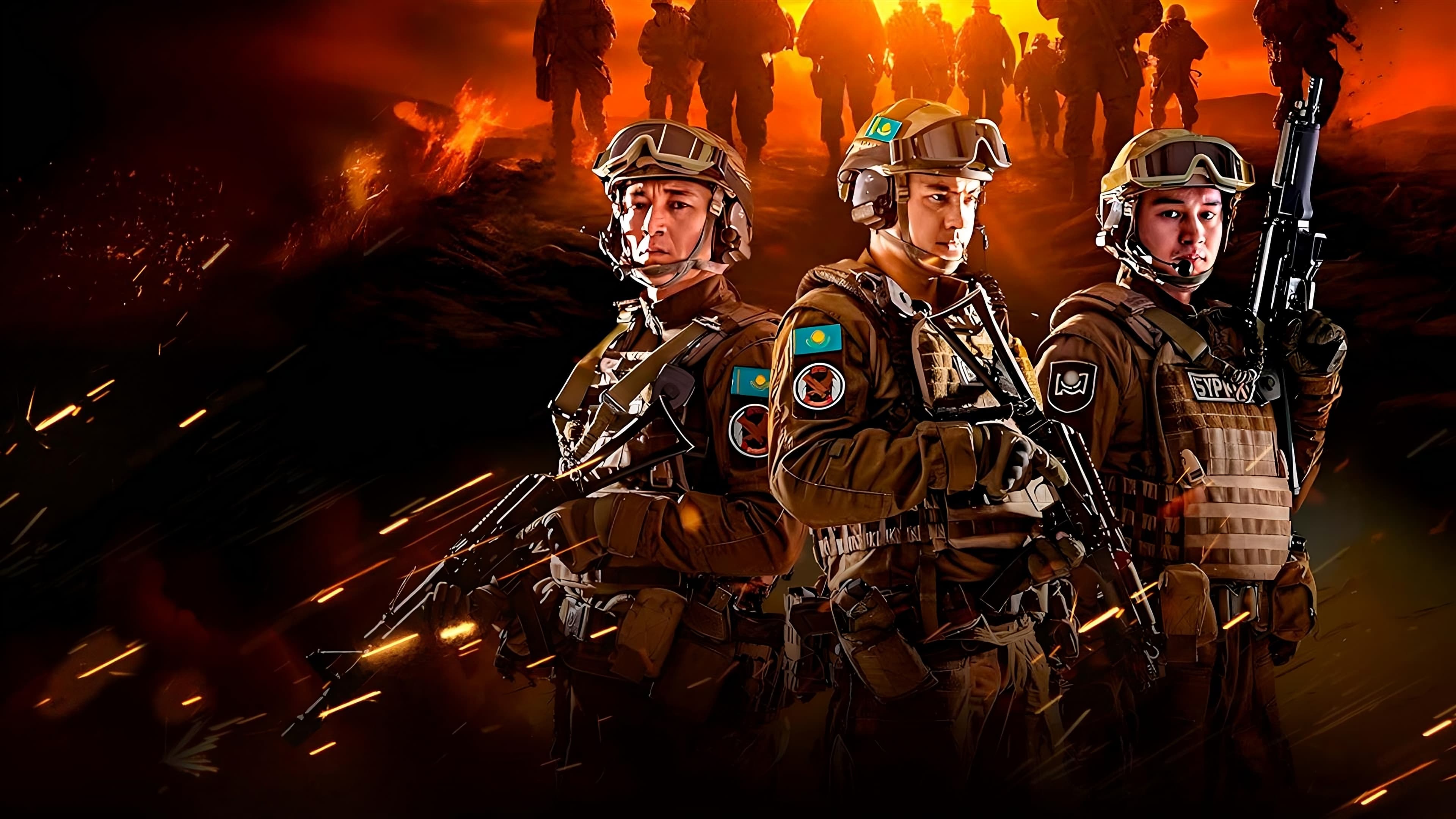 골든 이글: 스페셜 포스