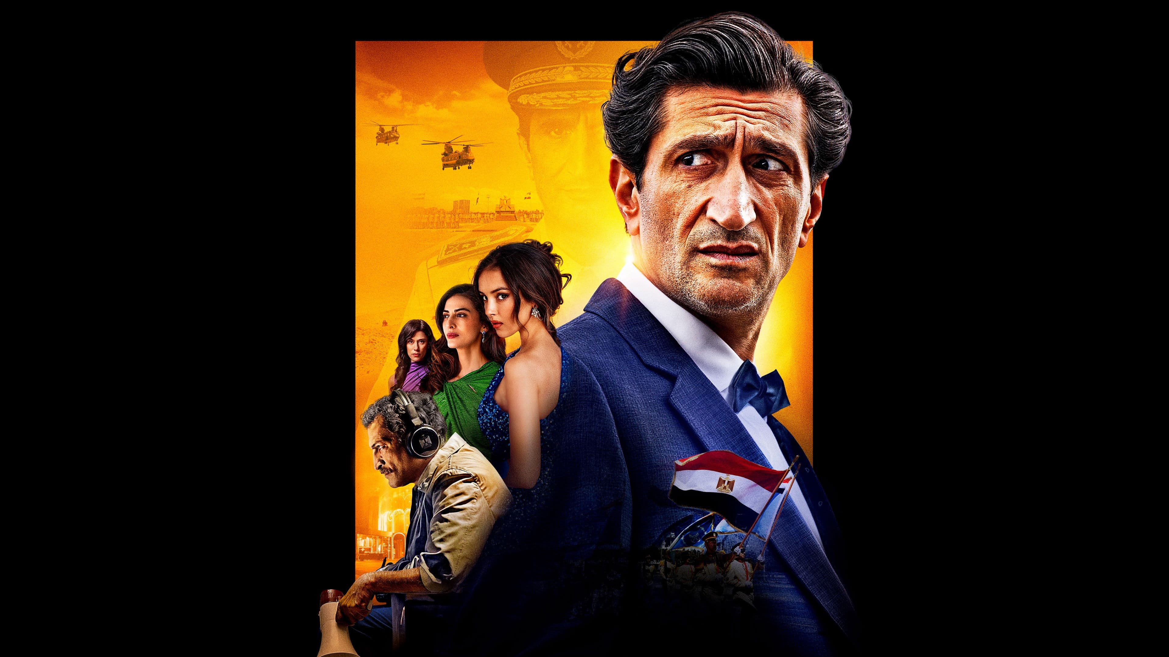 공화국의 독수리