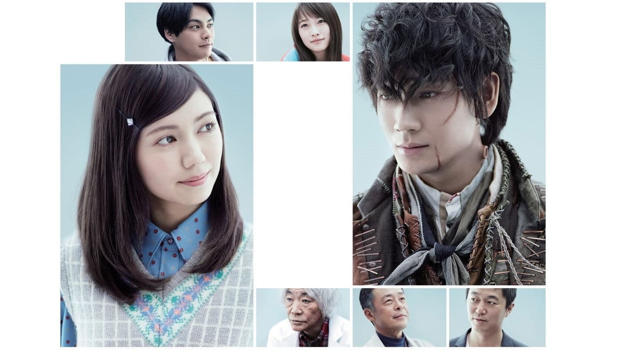 프랑켄슈타인의 사랑