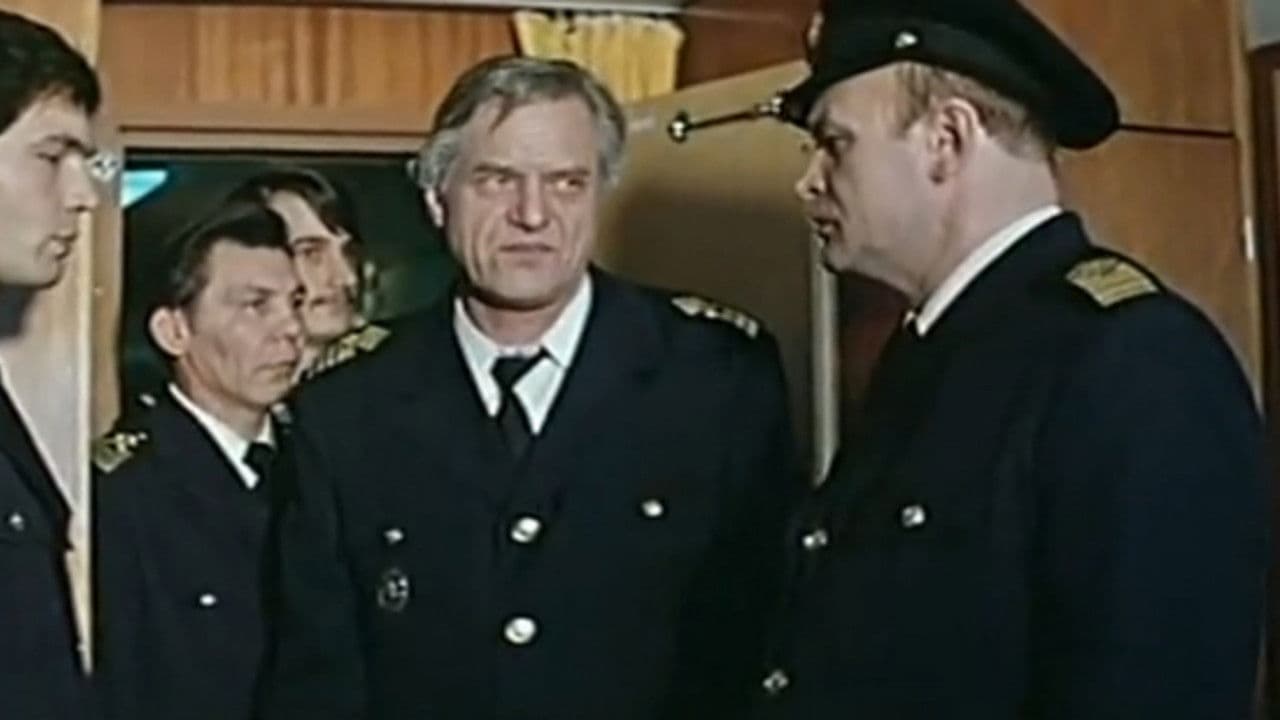 Семь часов до гибели