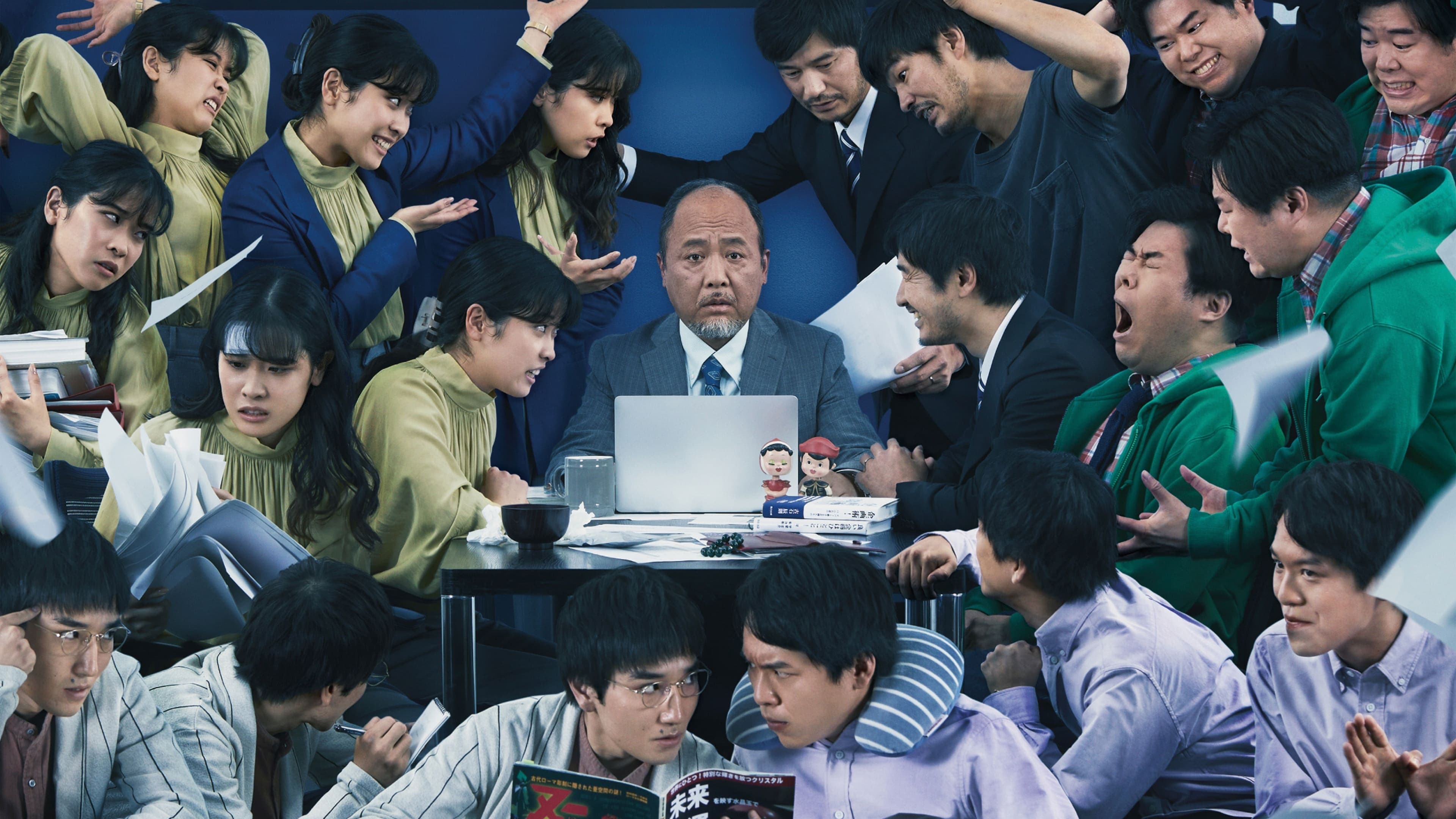 먼데이즈 이 타임루프, 상사에게 눈치채이지 못하면 끝나지 않아