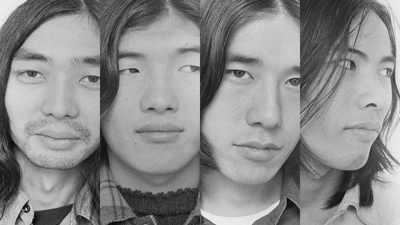 はっぴいえんど - 風街ろまん