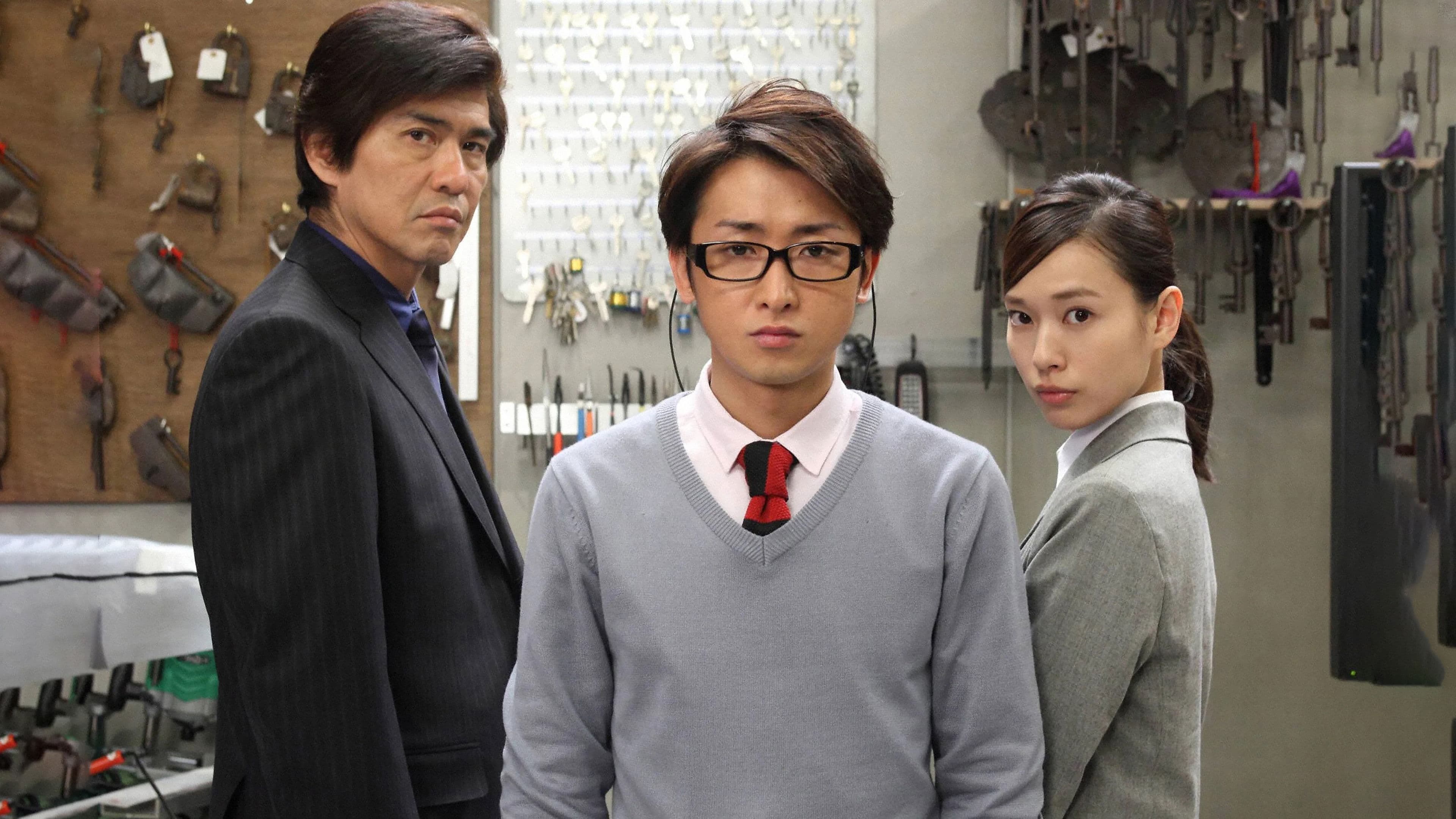 열쇠가 잠긴 방