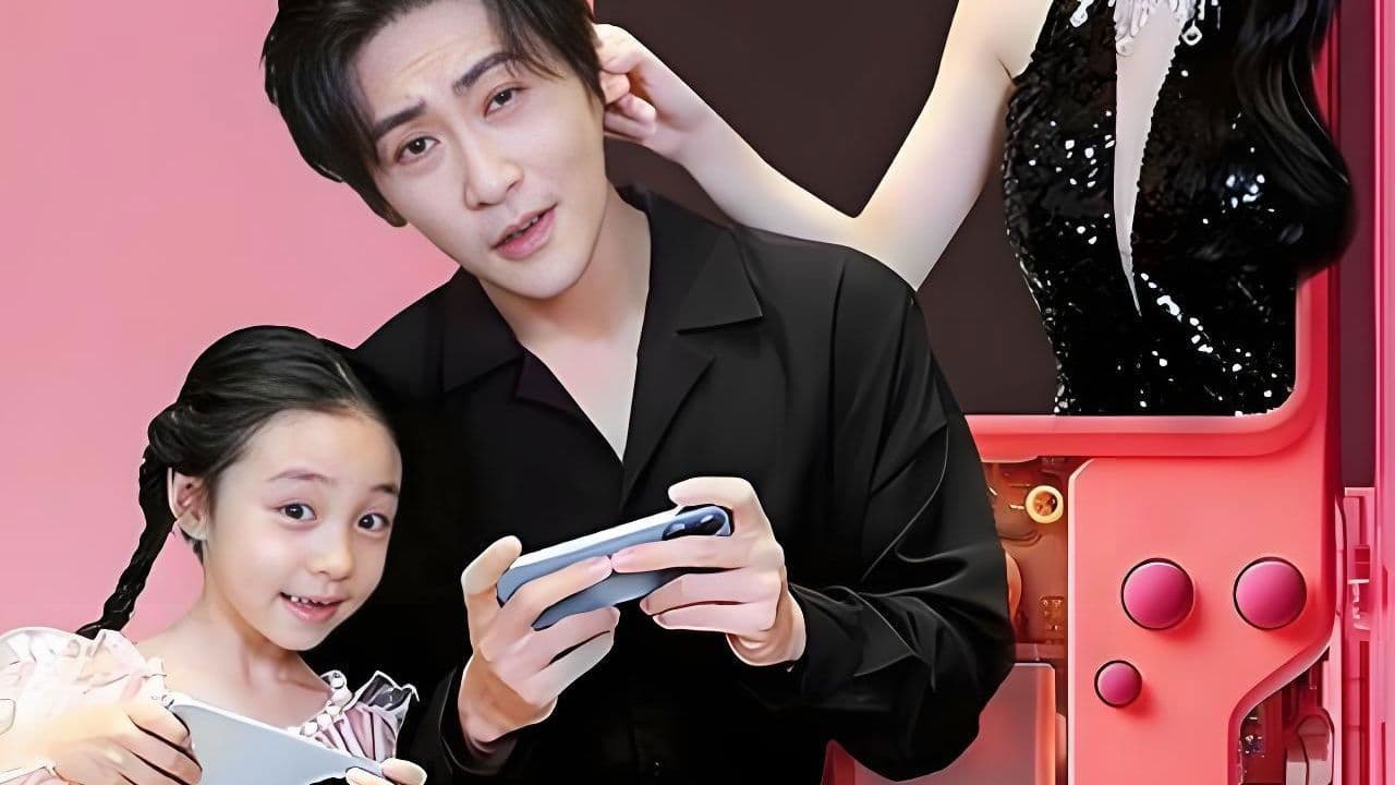 奶爸萌娃乐翻天