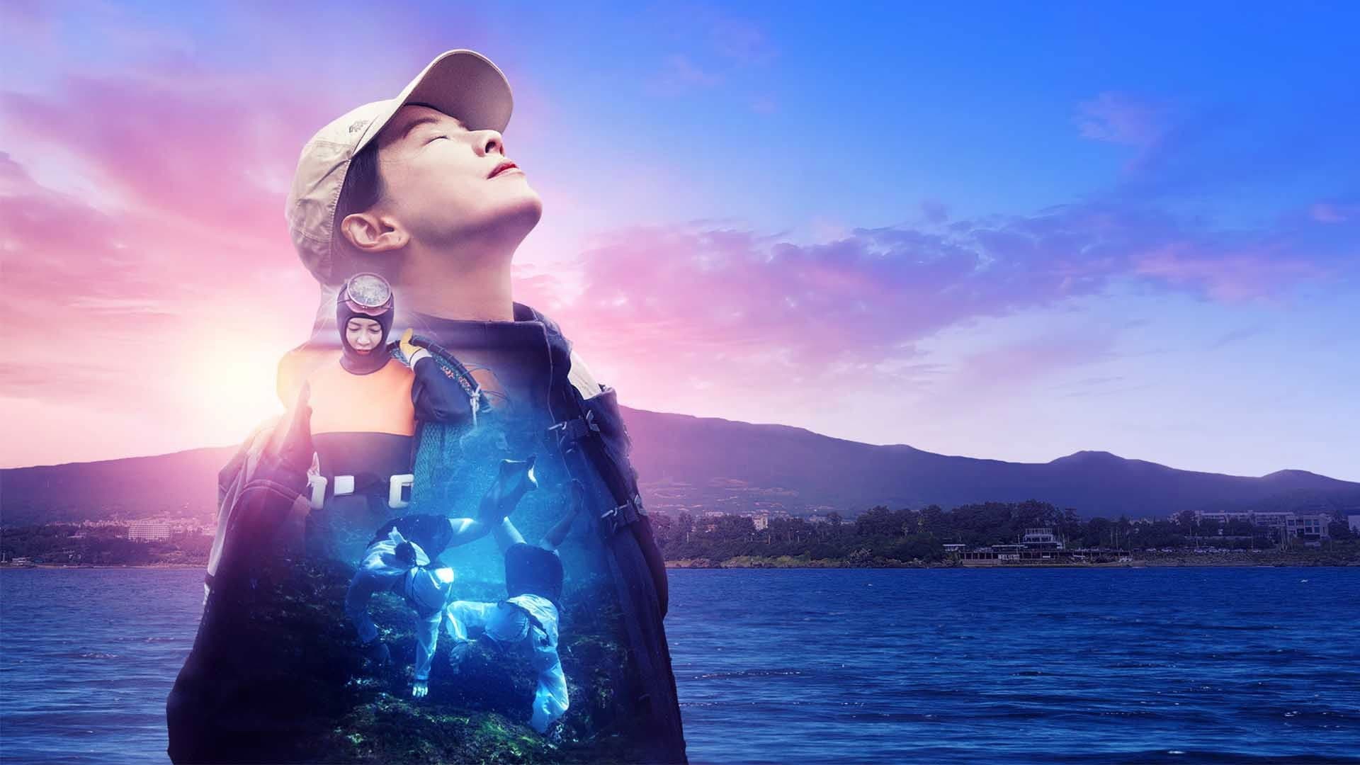 딥 다이브 코리아: 송지효의 해녀 모험