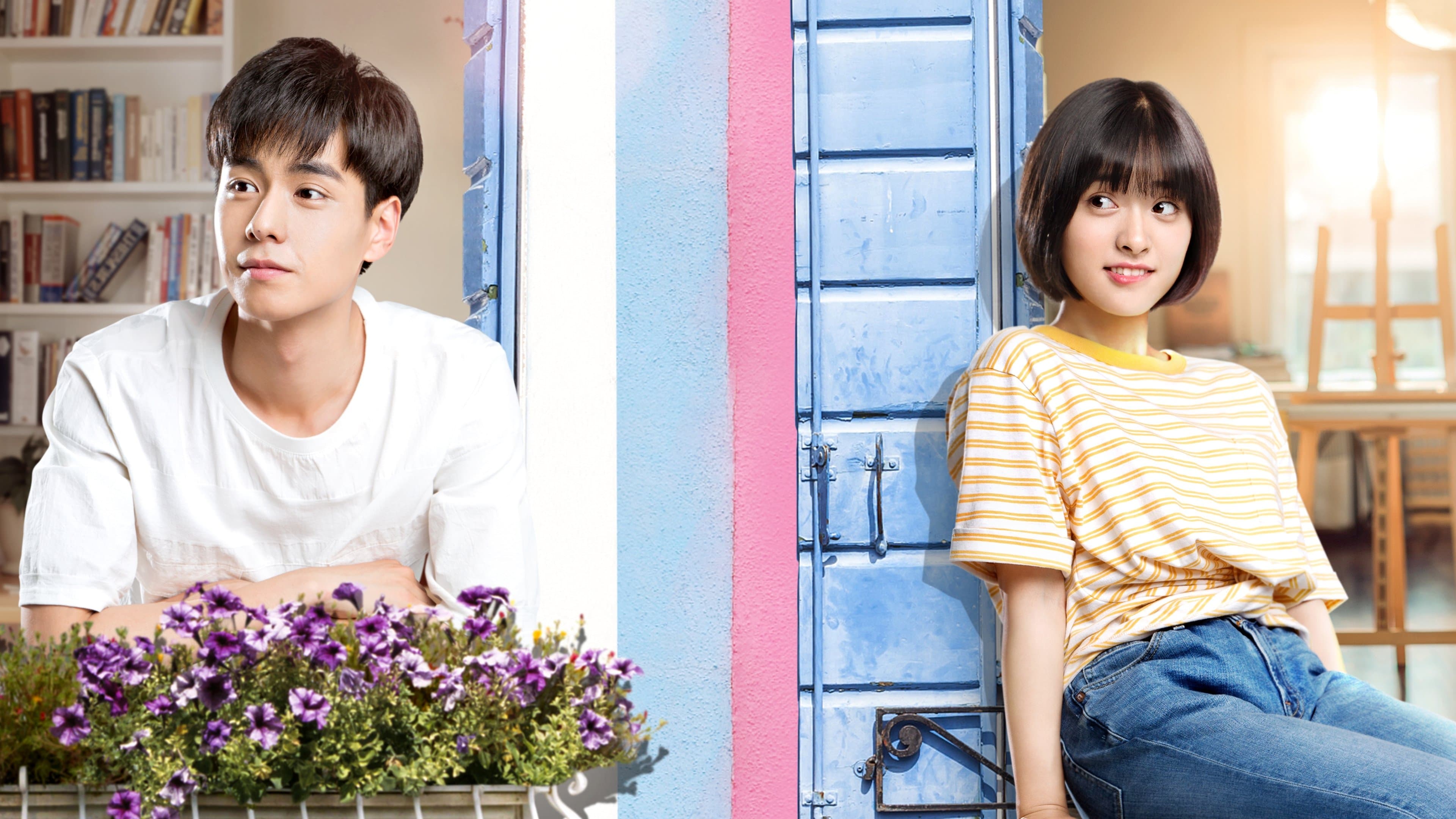 치아문단순적소미호: 아름다웠던 우리에게