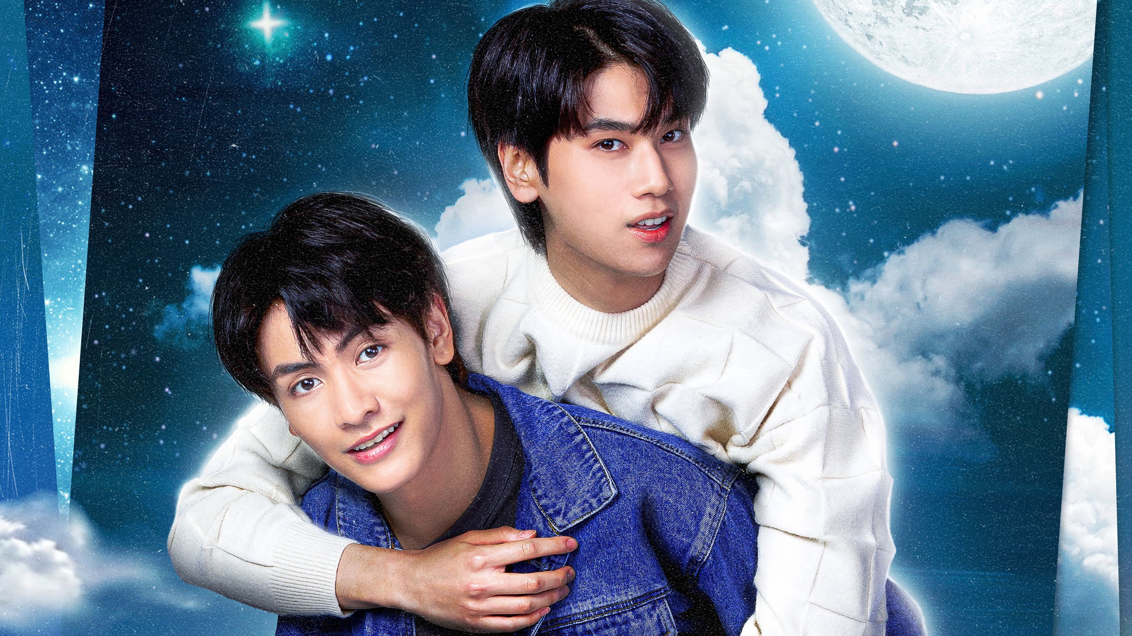 내 마음속의 별 : 내 마음 속의 하늘