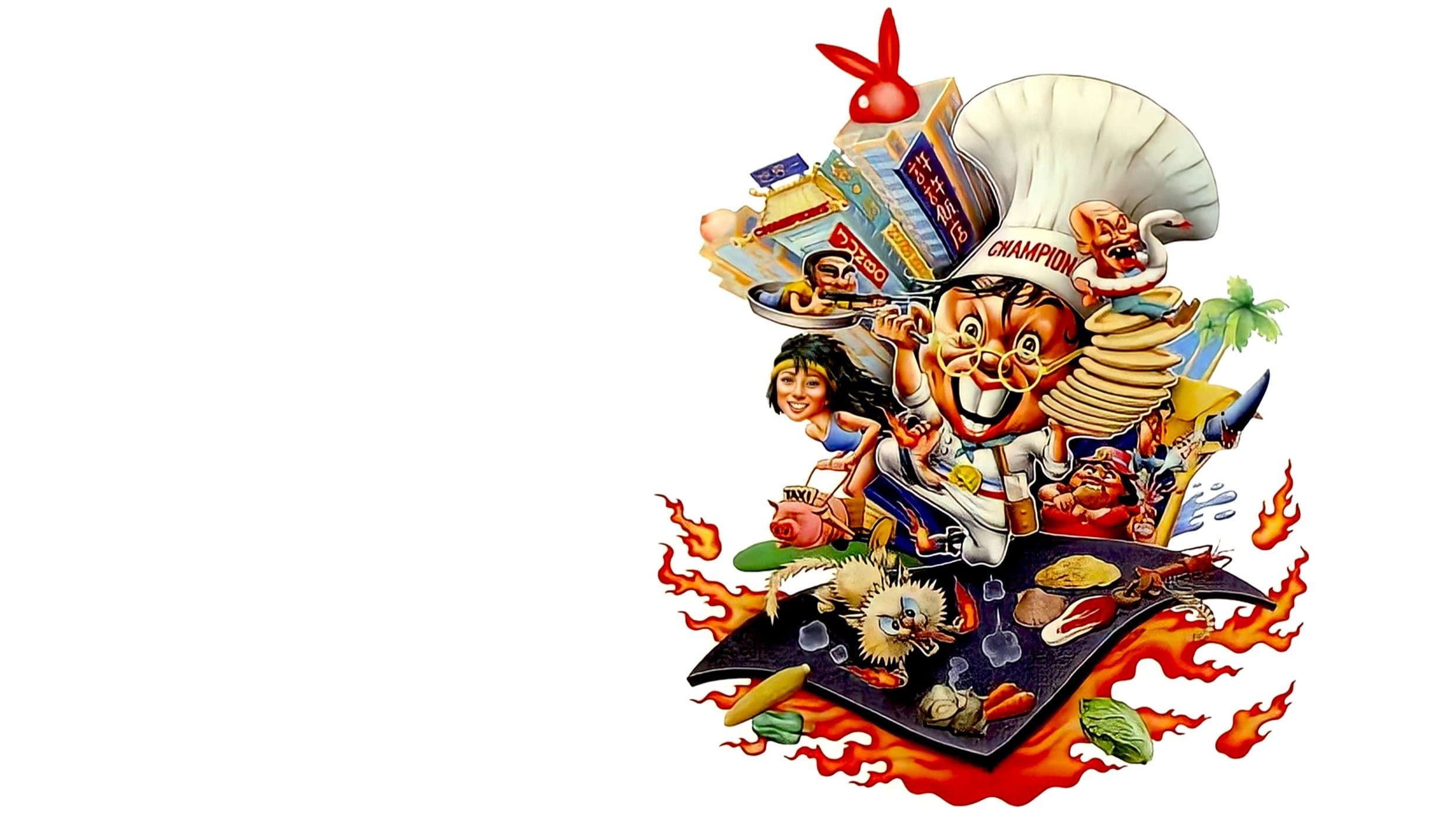 미스터 부: 데판야끼