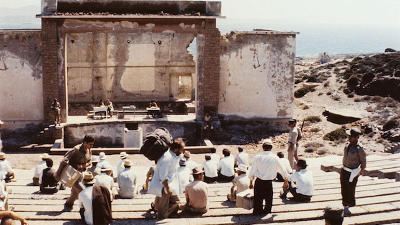 Χάππυ Νταίη