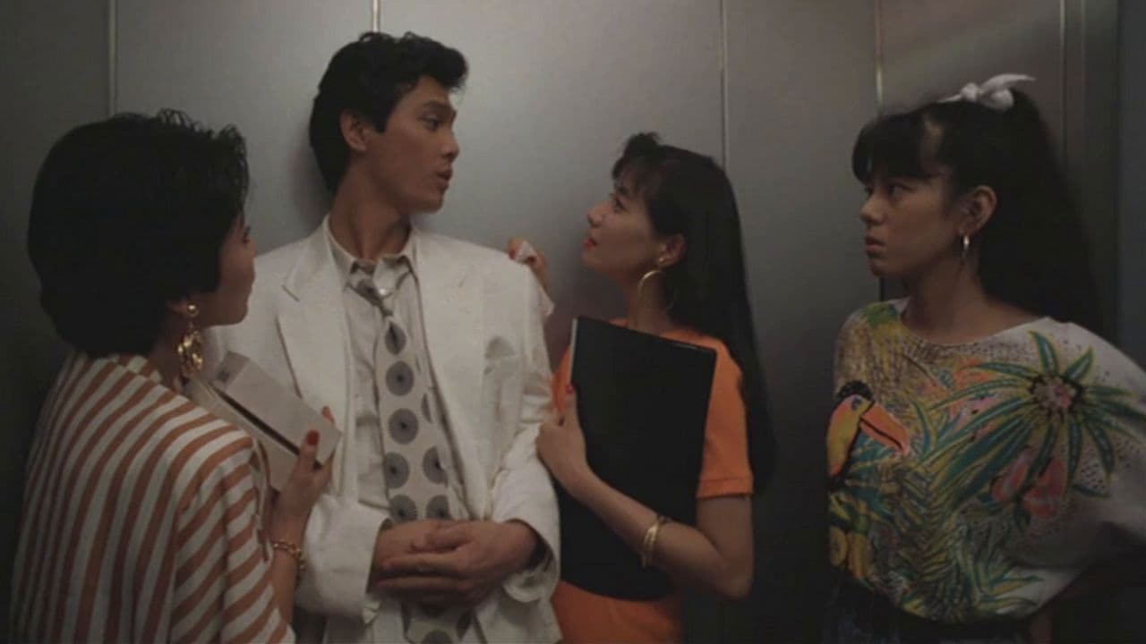 君は僕をスキになる