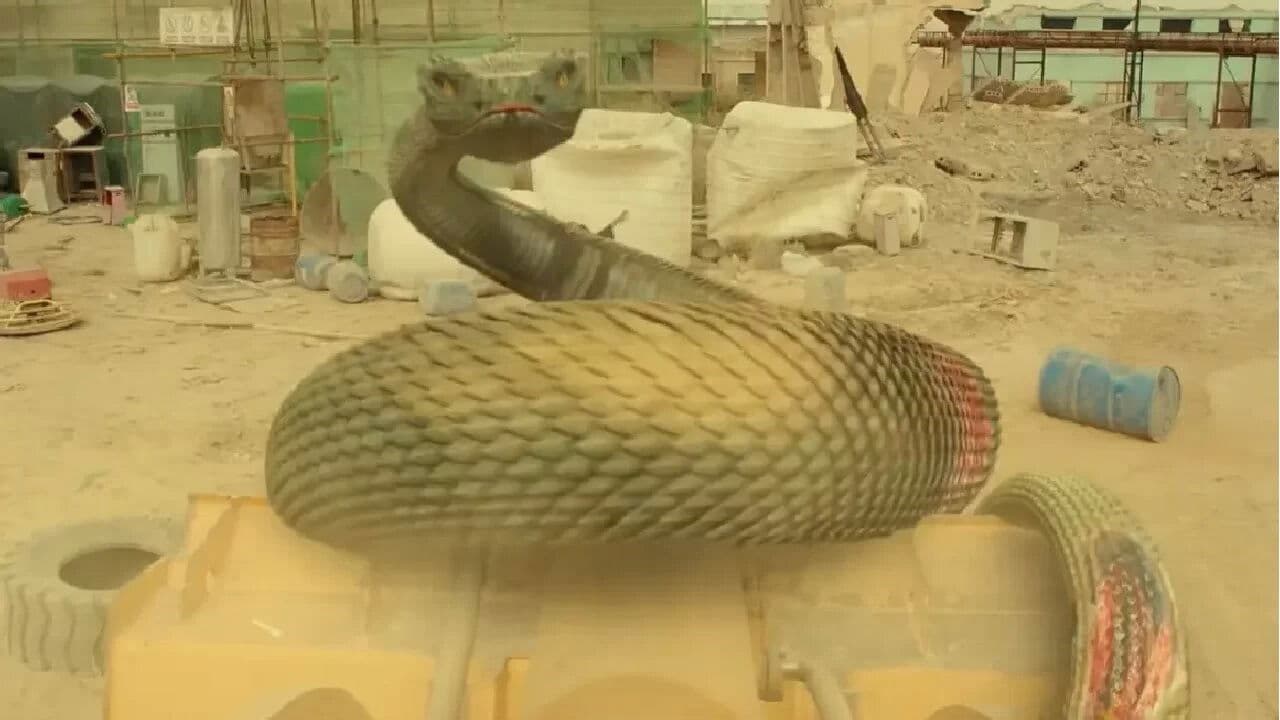 메가 스네이크4