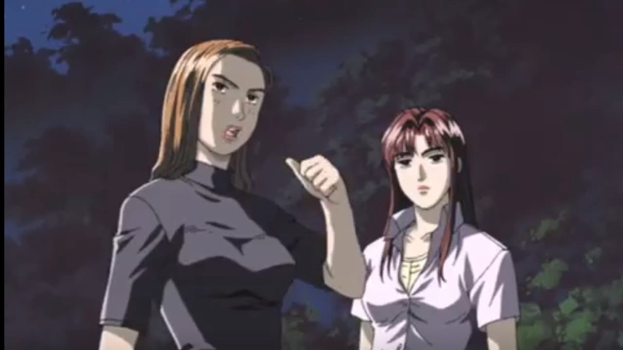 頭文字D Extra Stage インパクトブルーの彼方に…