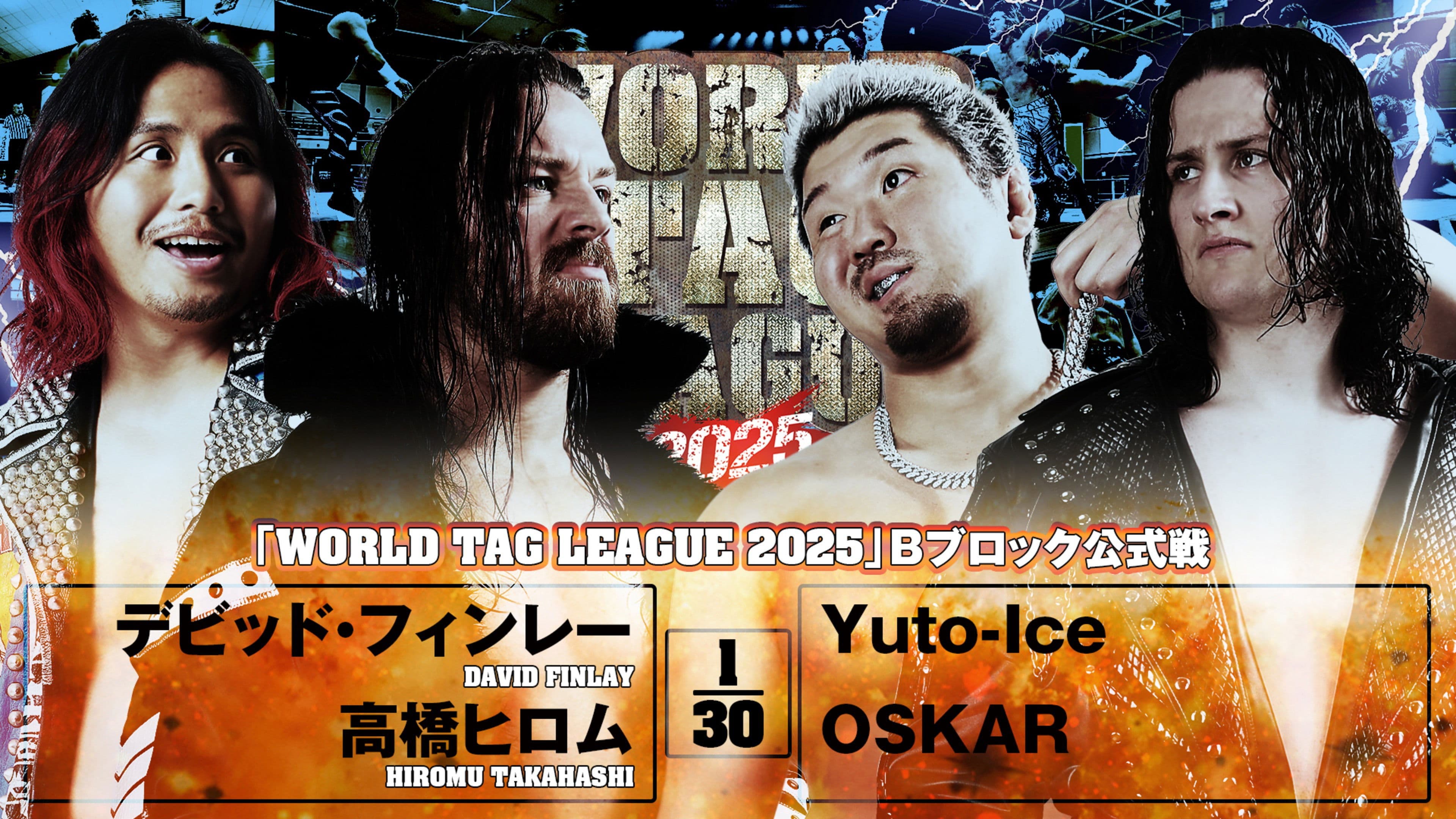 NJPW World Tag League 2025 - Day 2