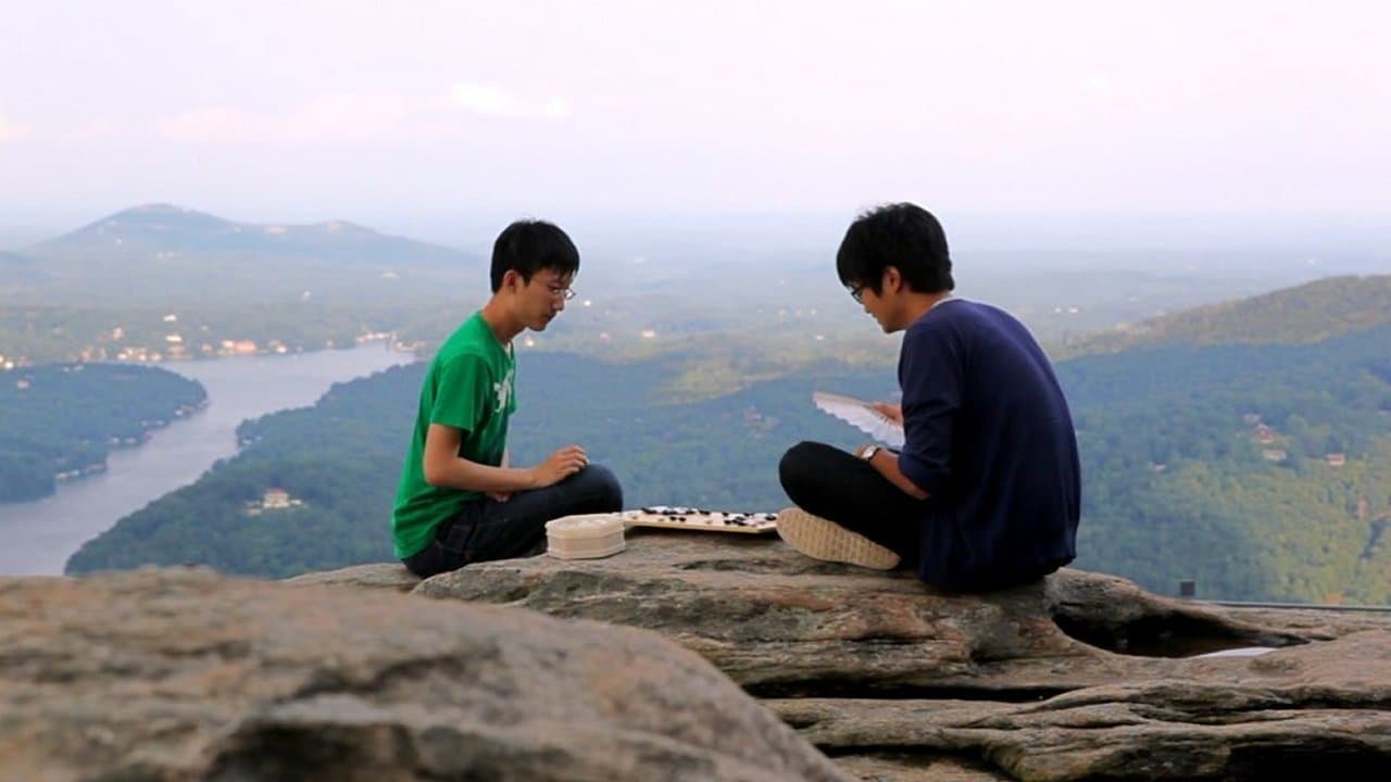 서라운딩 게임 - 흑과 백의 승부사들