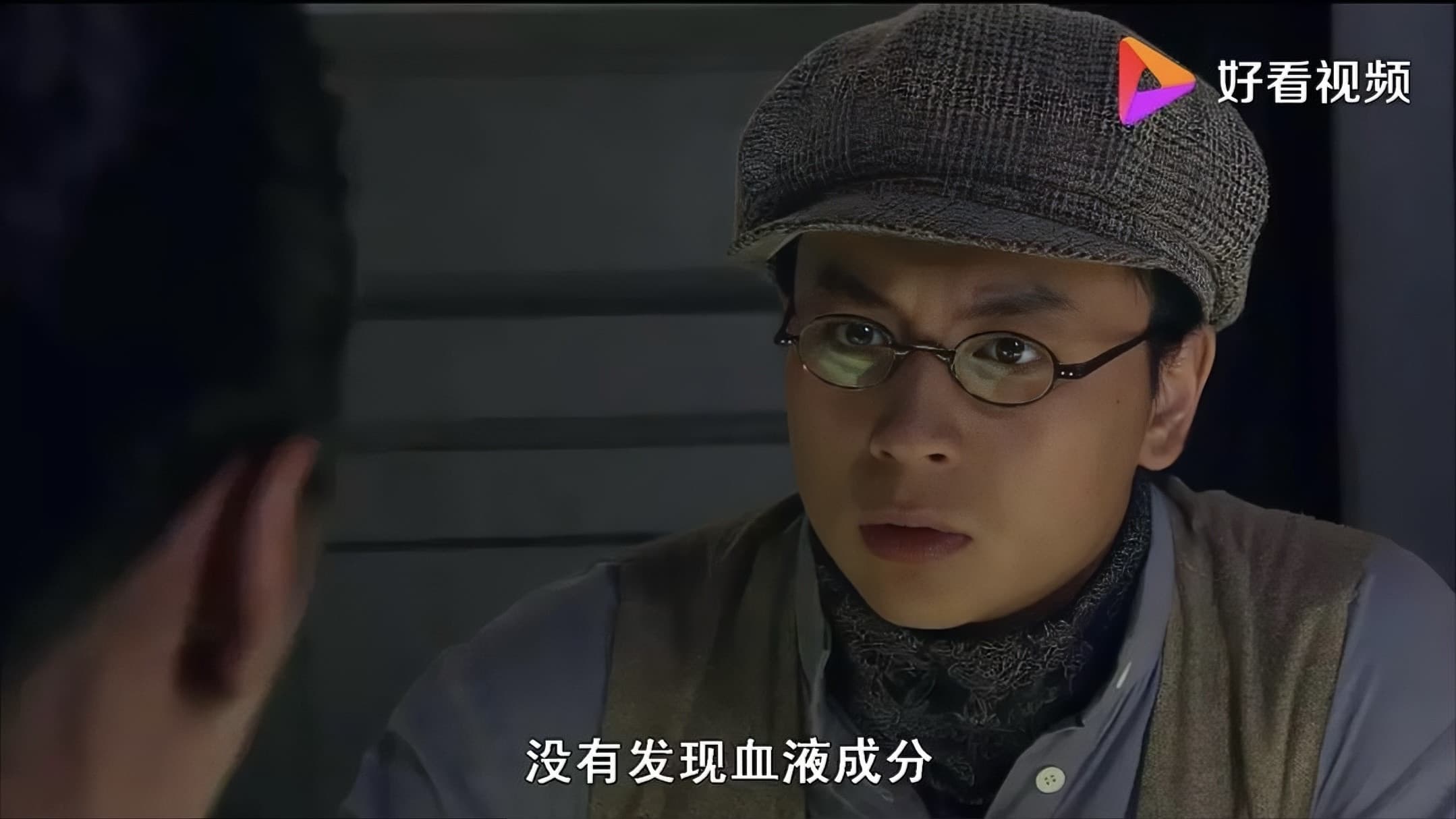 火线追凶之突然死亡