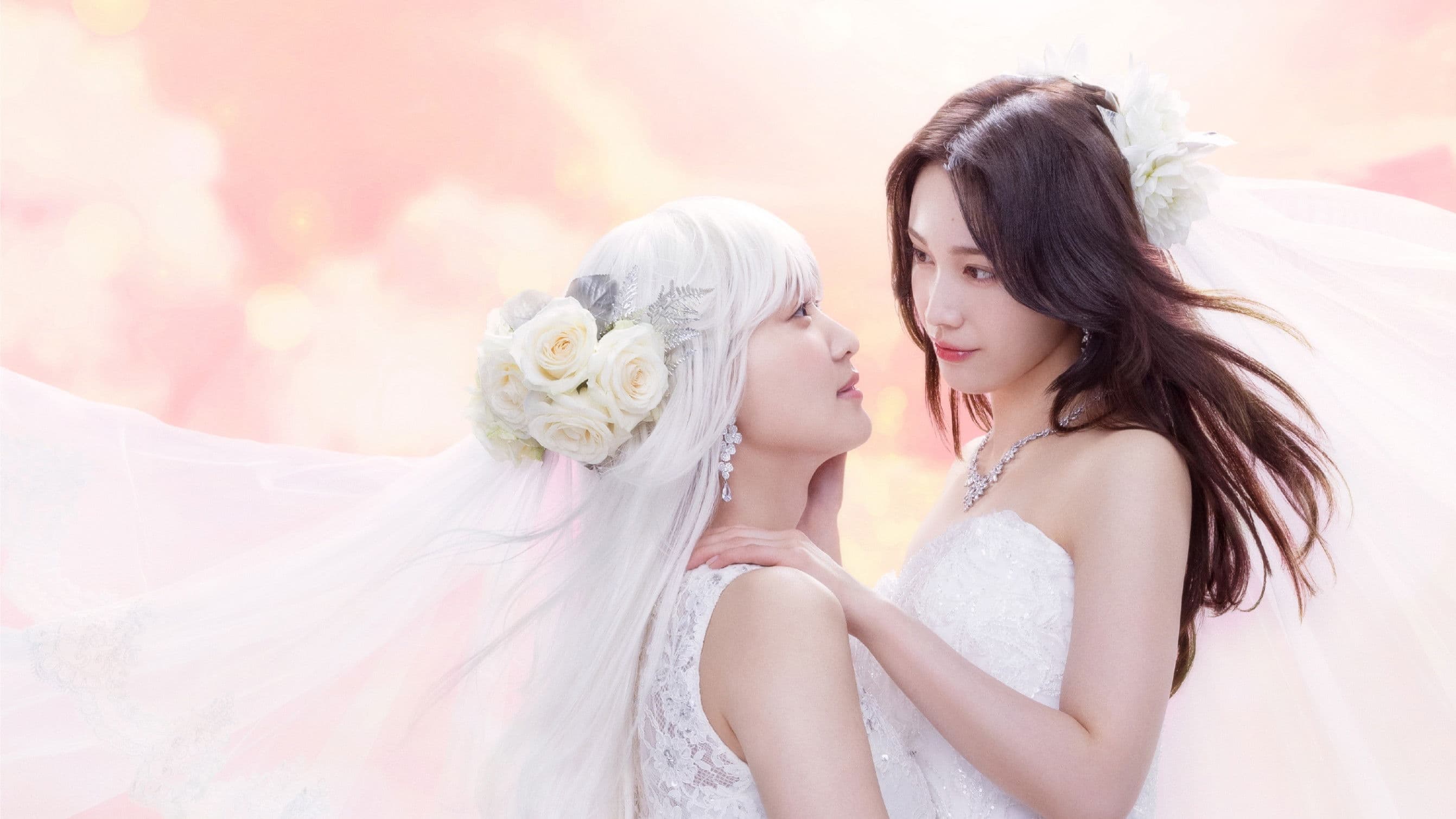 체이서 게임 W 갑질 상사는 나의 전 여친