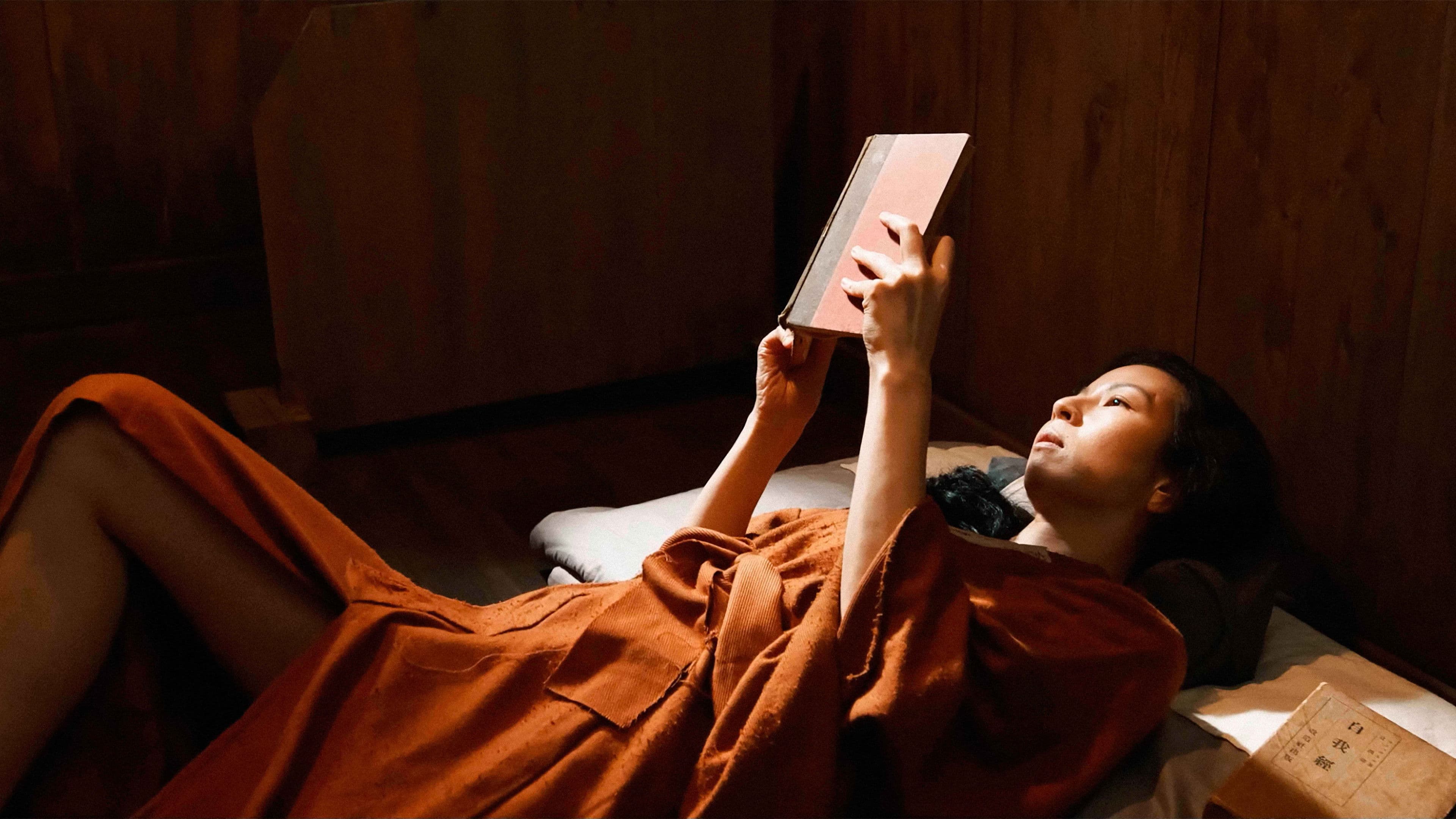 가네코 후미코: 무엇이 나를 이렇게 만들었는가