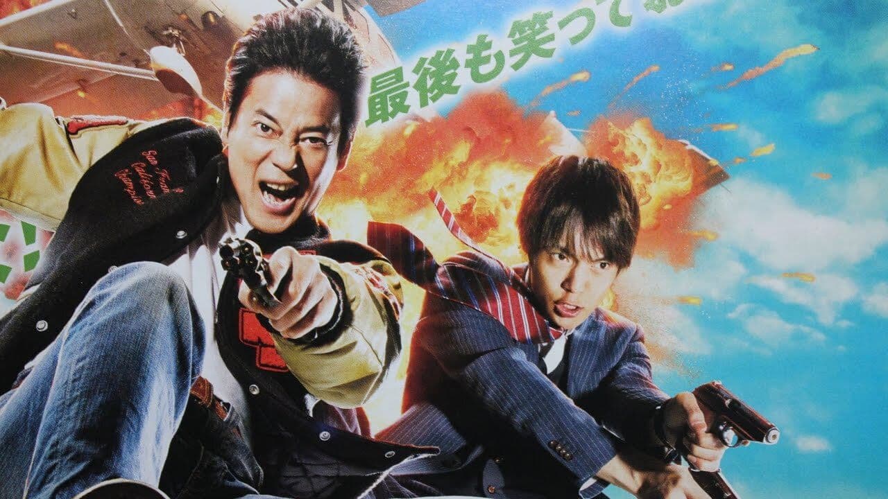 라스트 캅 더 무비