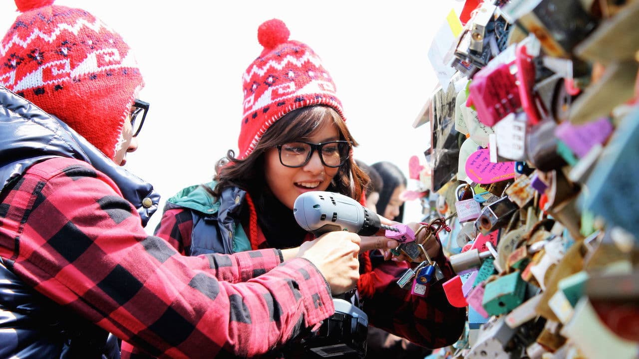 헬로 스트레인저