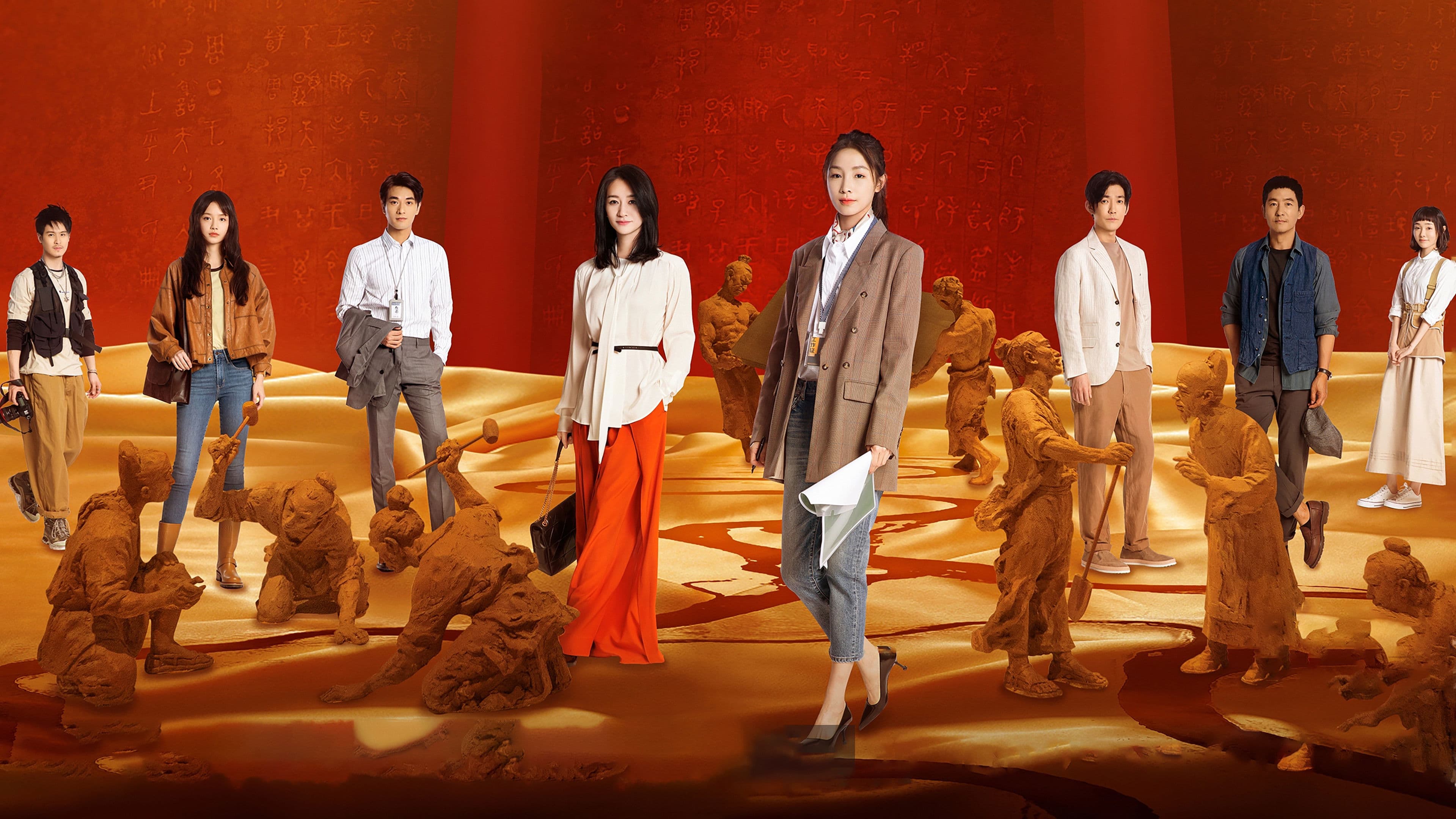 정호우견니 : 프로듀서