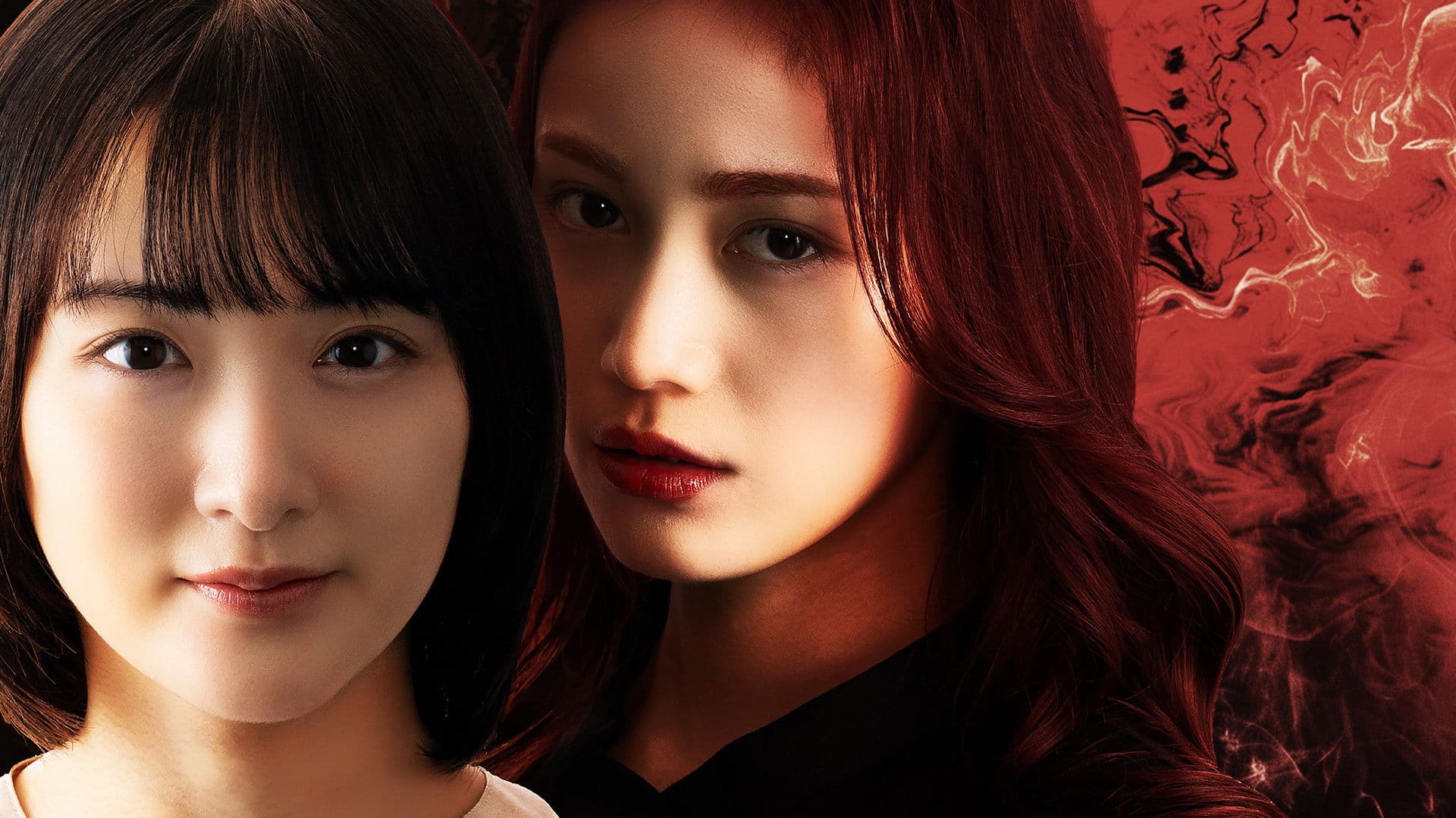 사내처형인〜그녀는 적을 지워간다〜