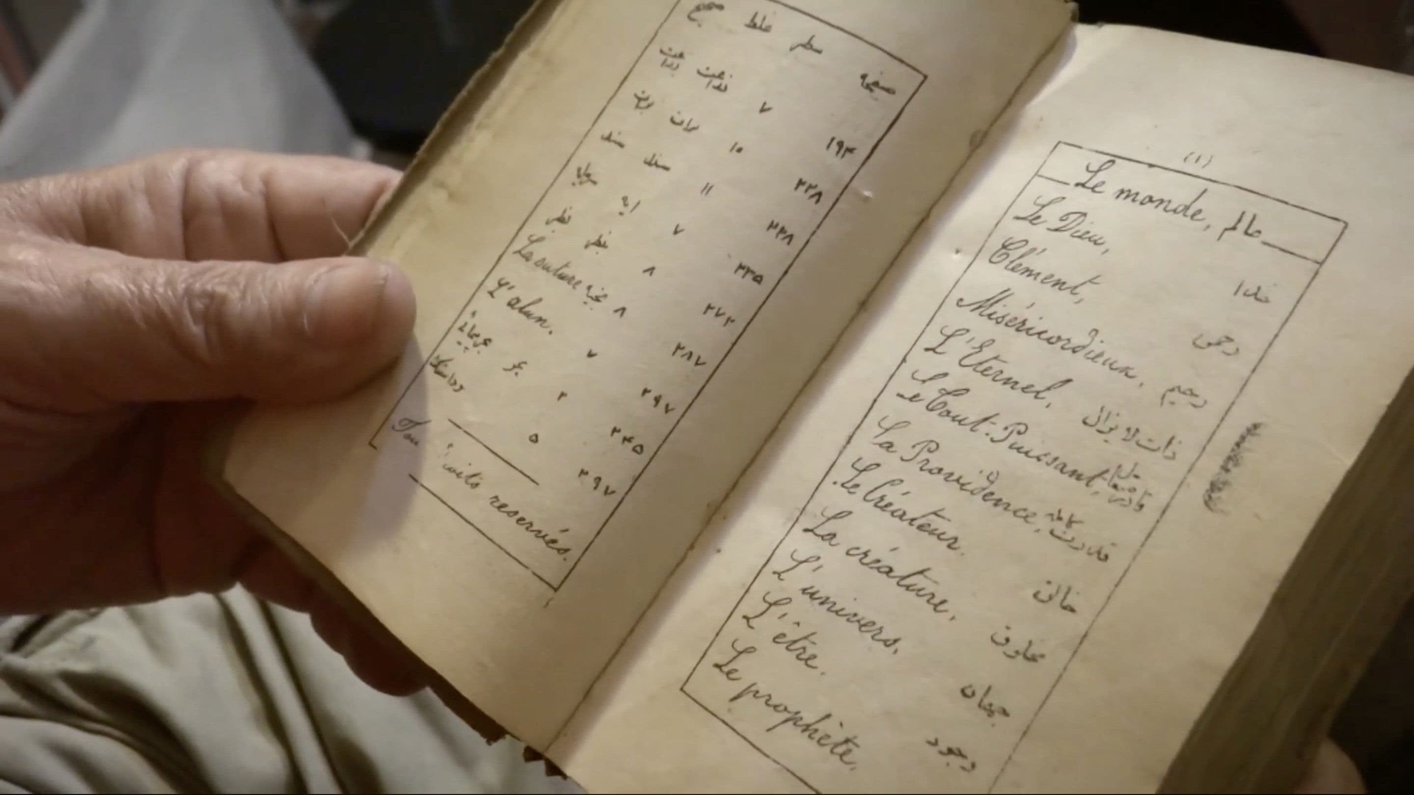 پیرمرد و دریا