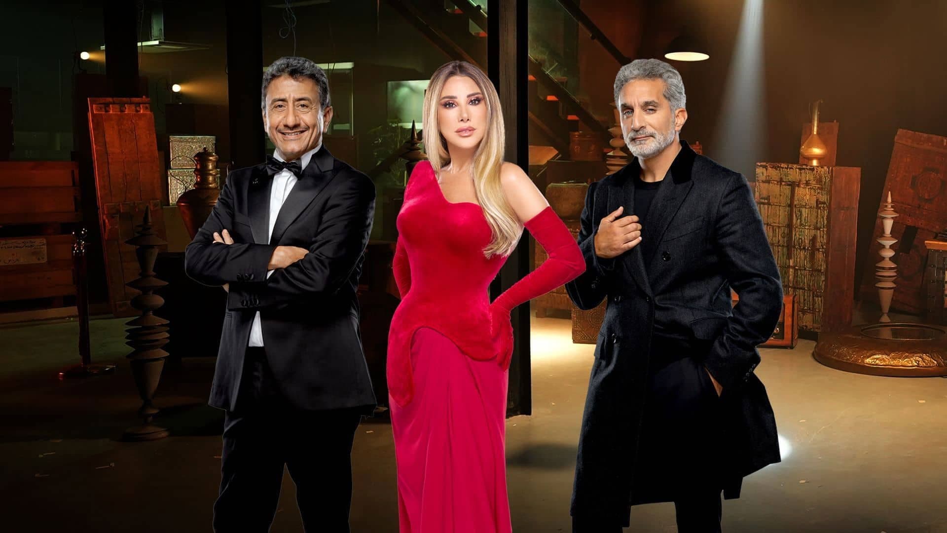 آرابز جوت تالنت