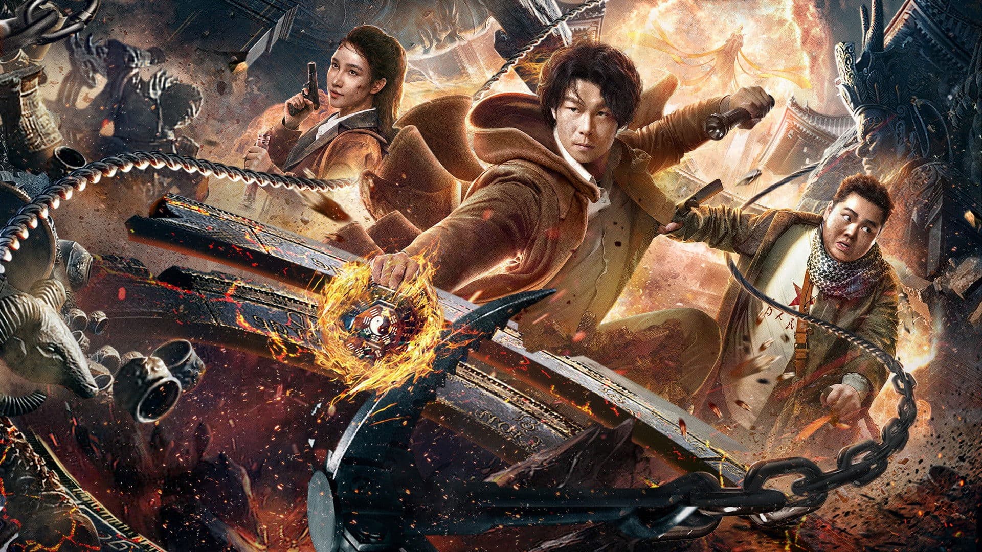 던전: 누란왕의 비밀