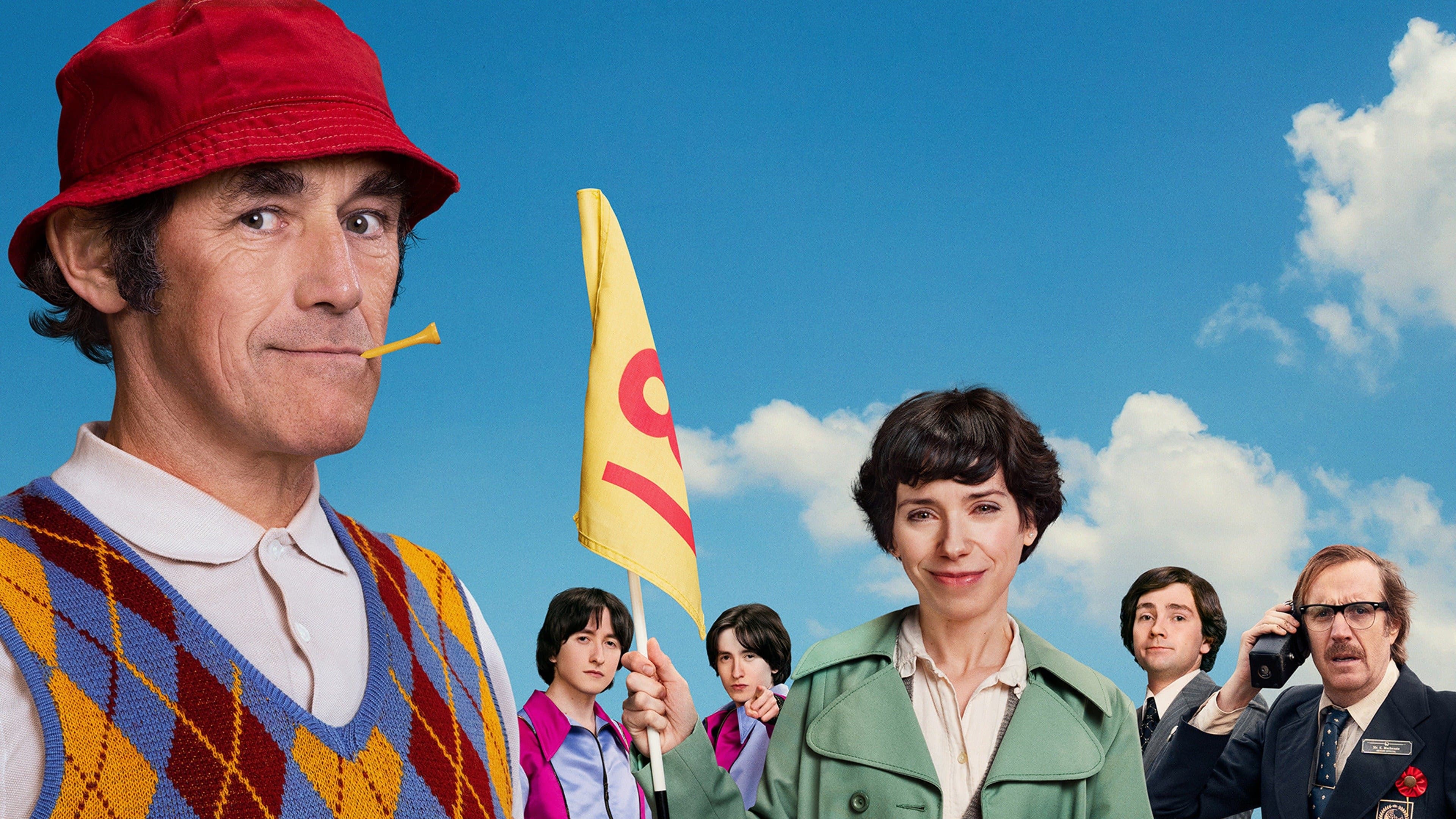 브리티시 오픈의 유령