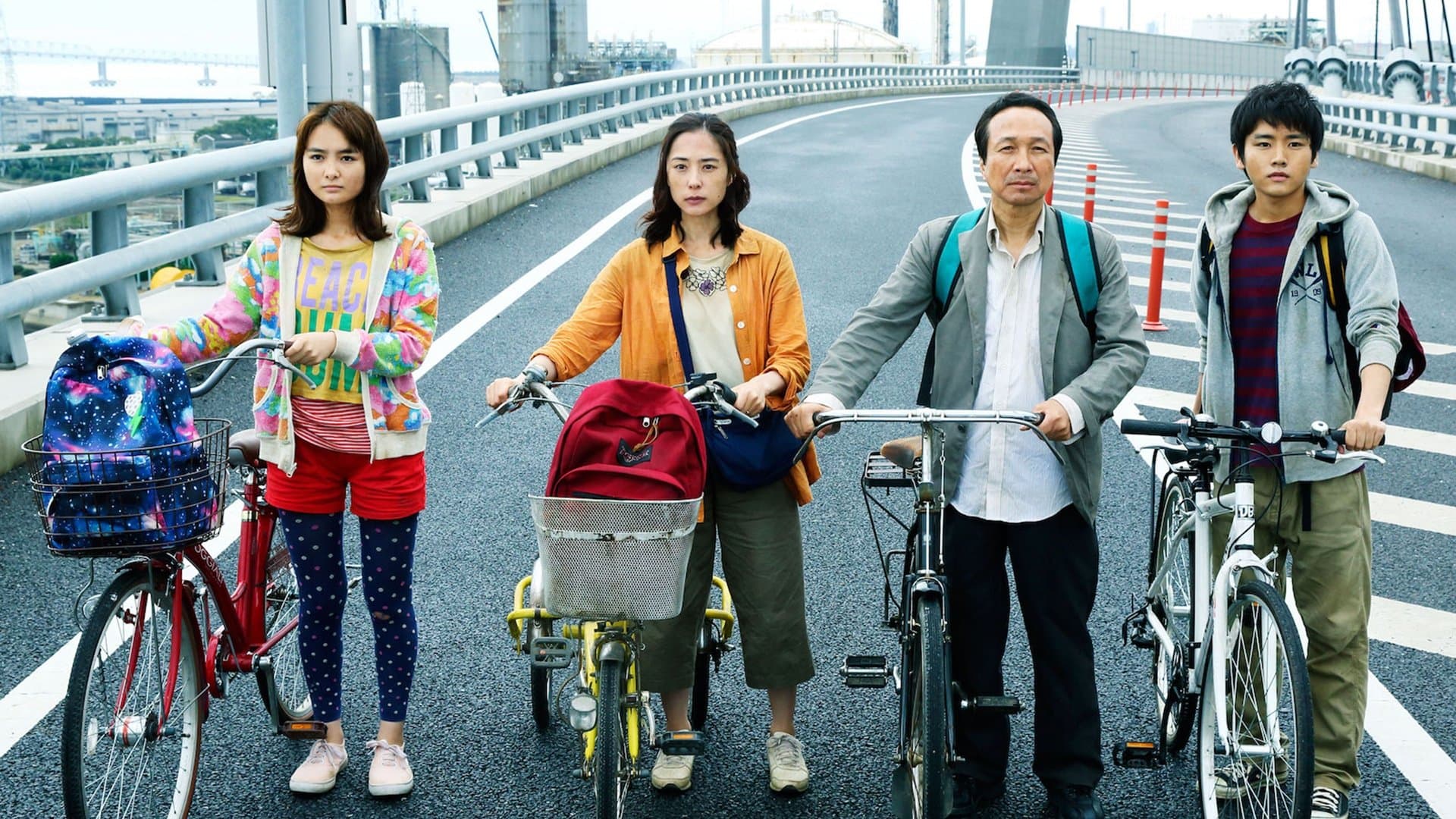 서바이벌 패밀리