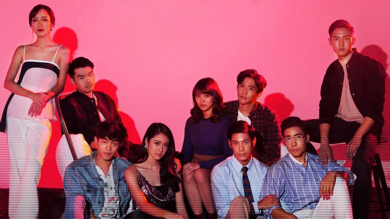 อาให้ชัด