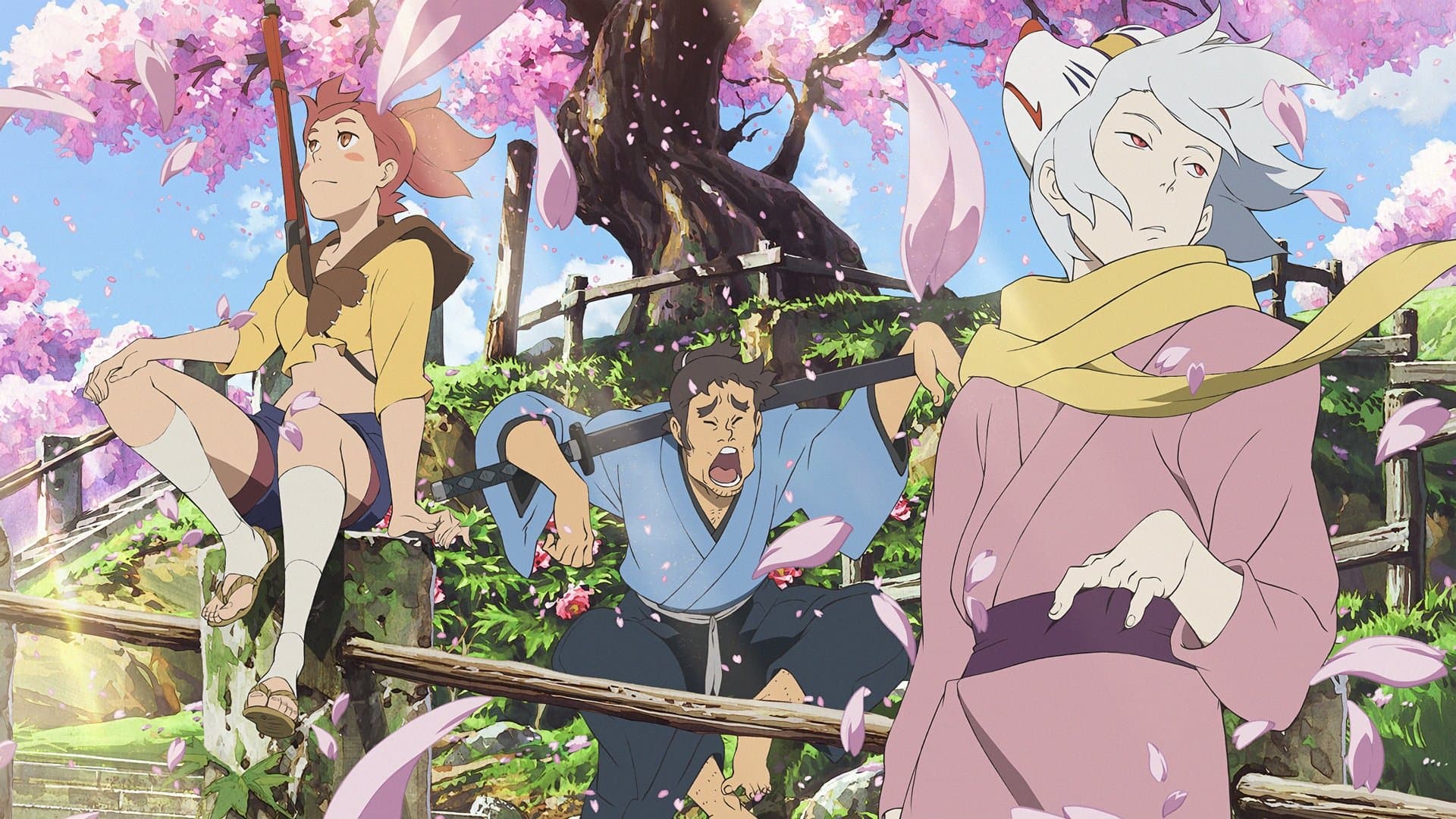 후세: 말하지 못한 내 사랑