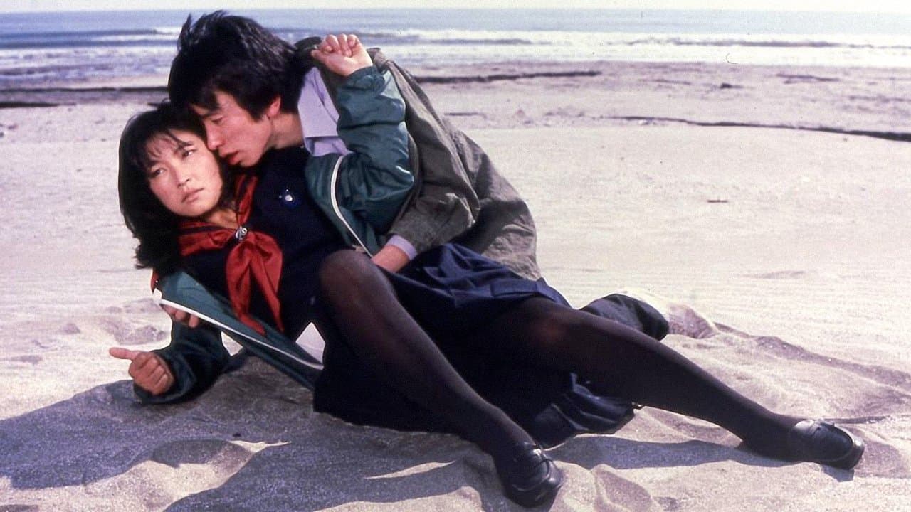 소녀창부 짐승의 길