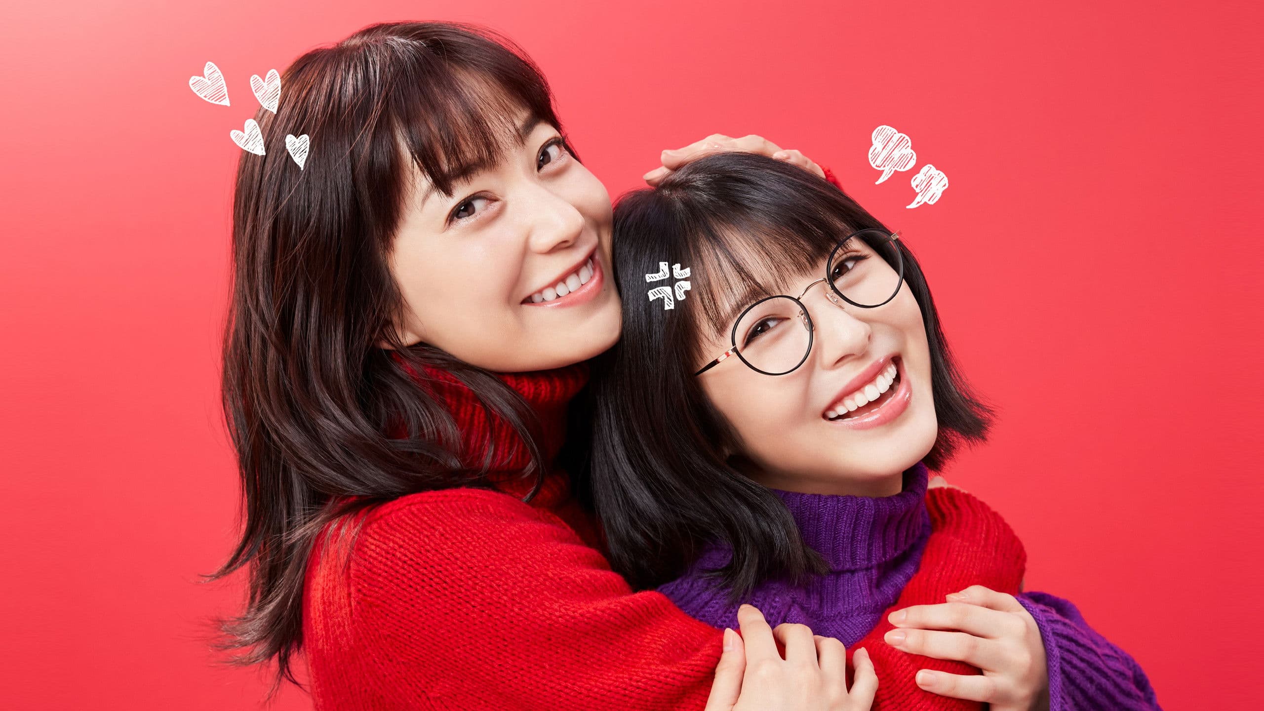 우리 집 딸은, 남자친구가 생기지 않아!!