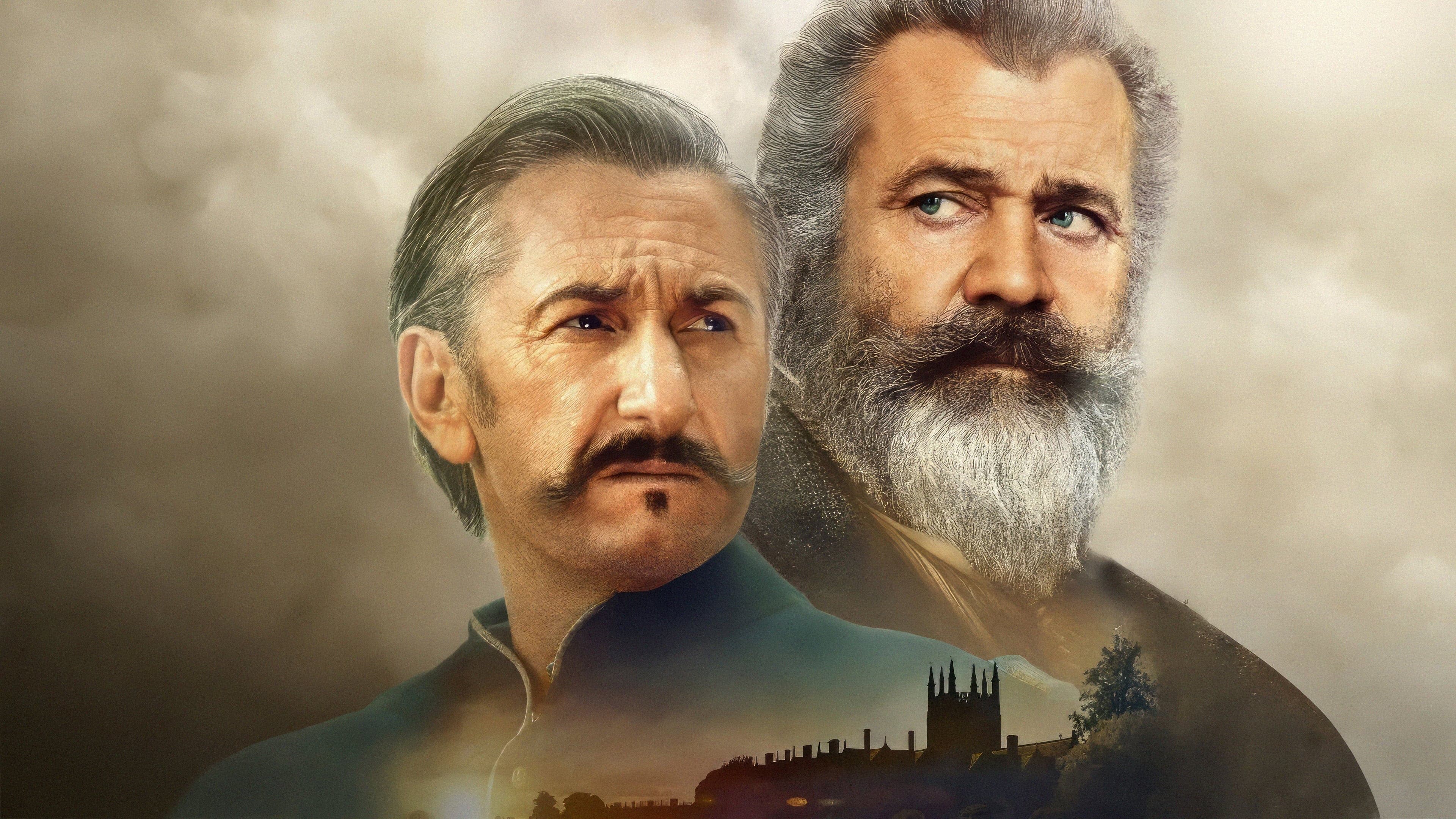 프로페서 앤 매드맨