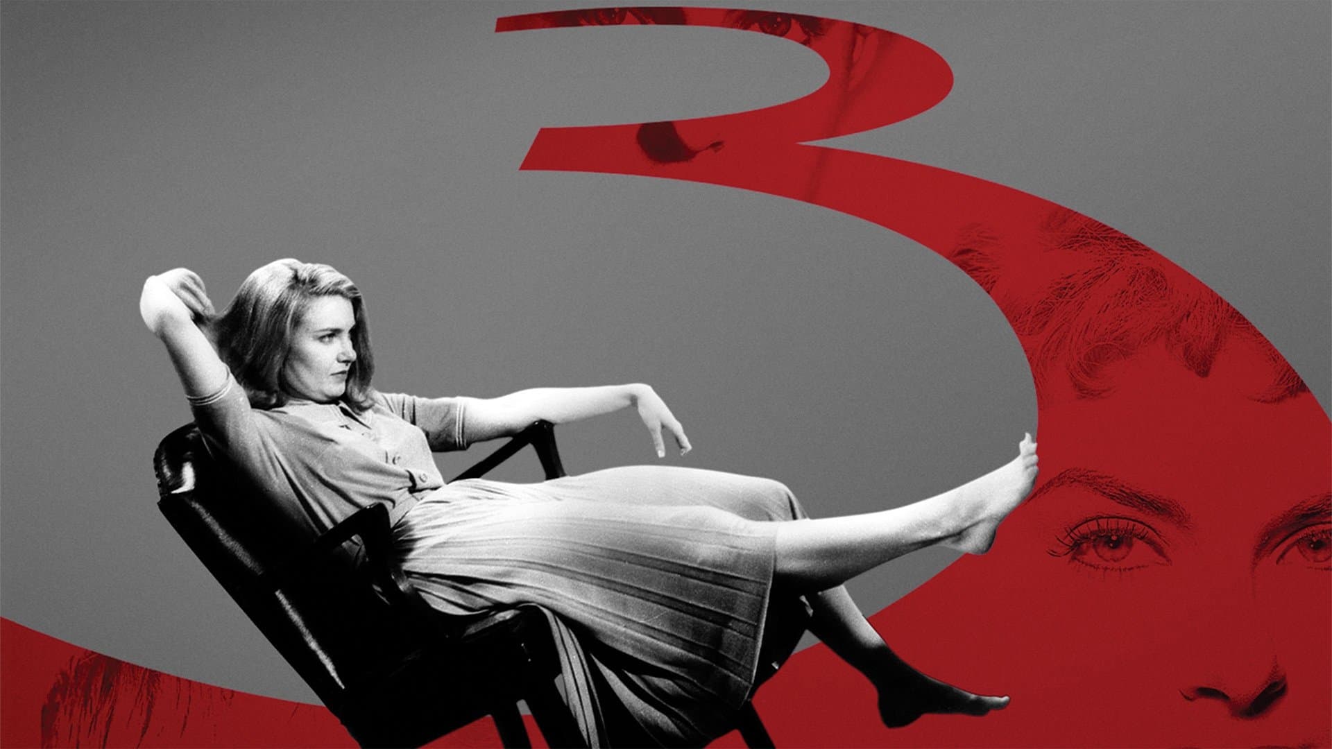 이브의 세 얼굴