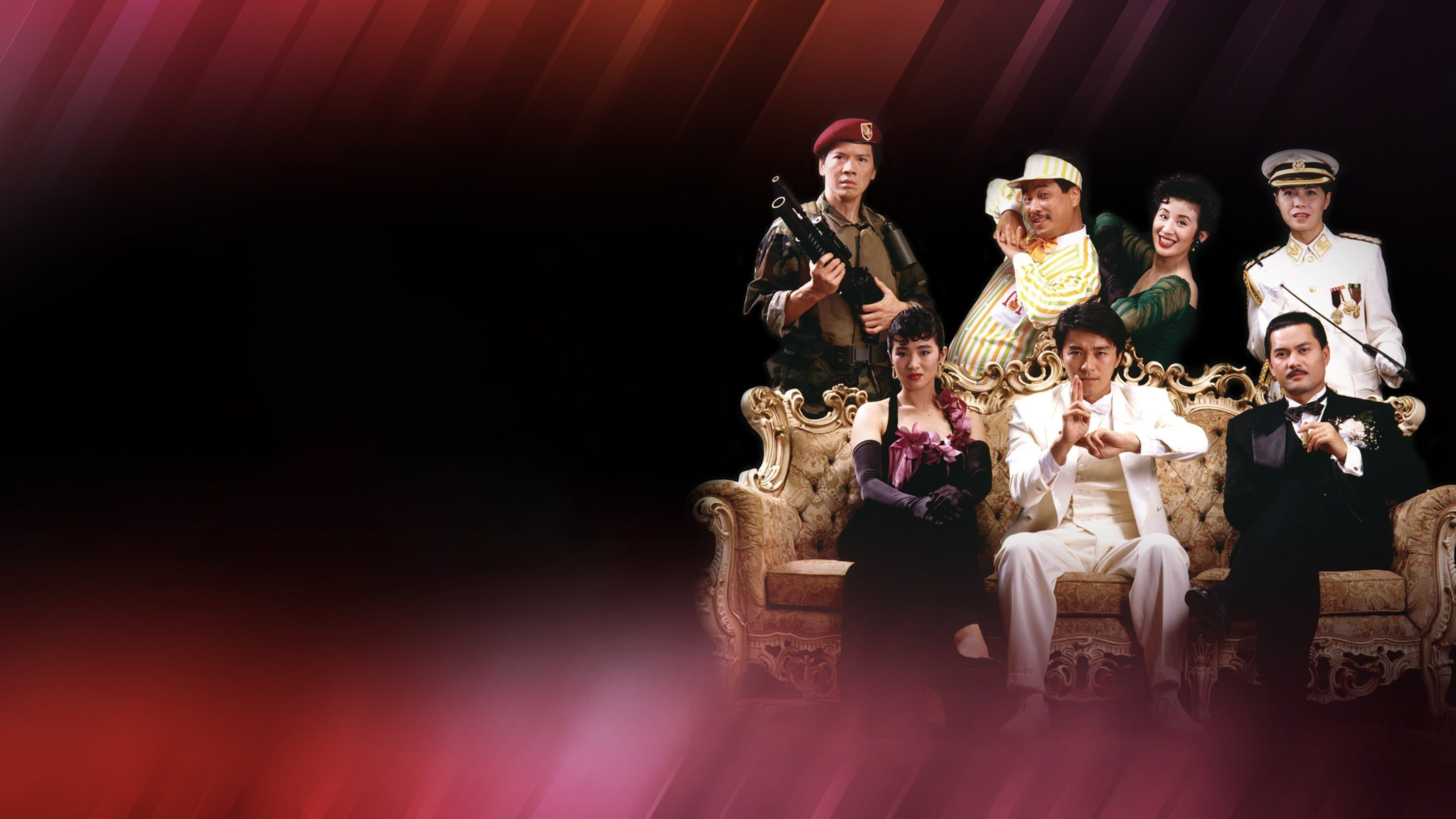 도협 2: 상해탄도성