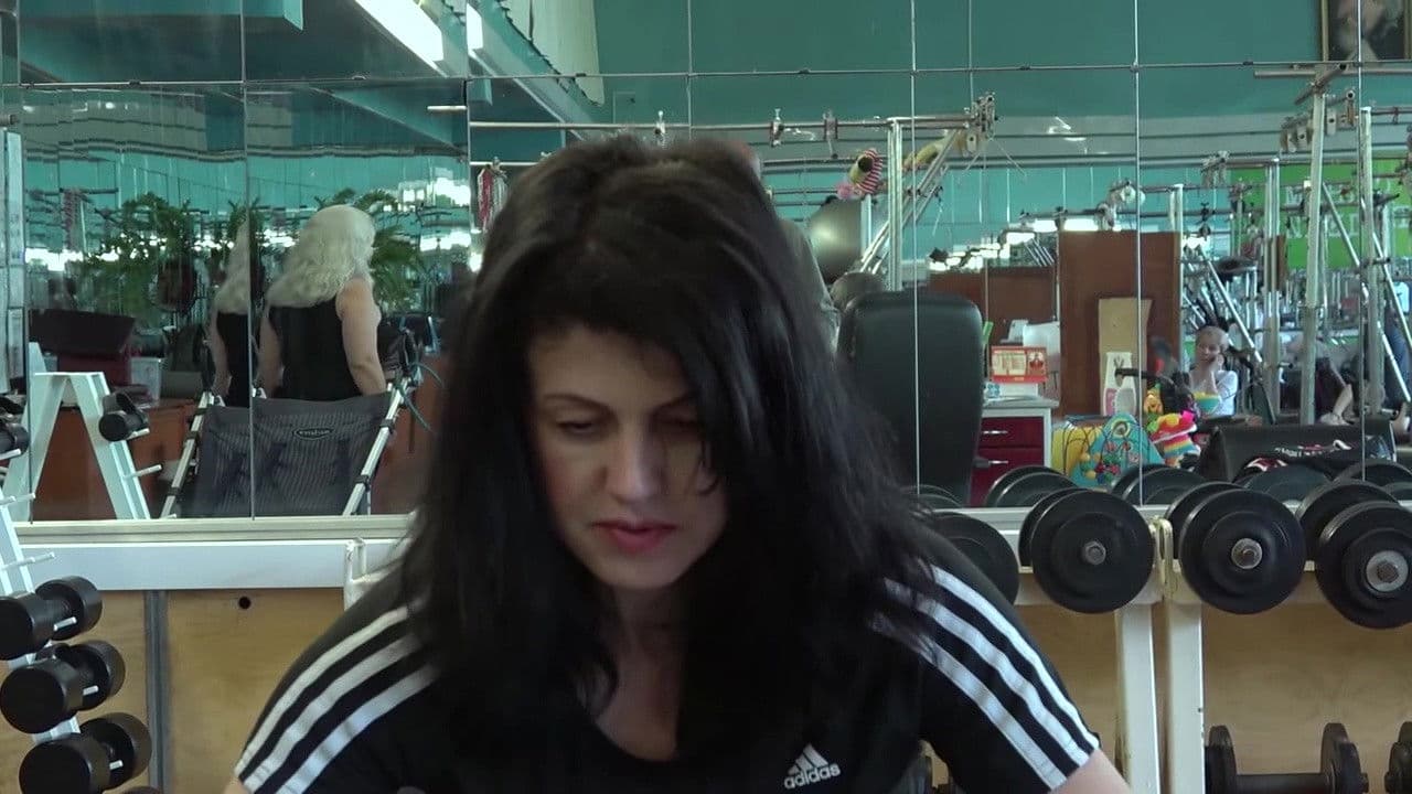 Сильные люди