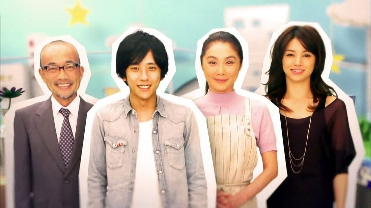 프리터, 집을 사다