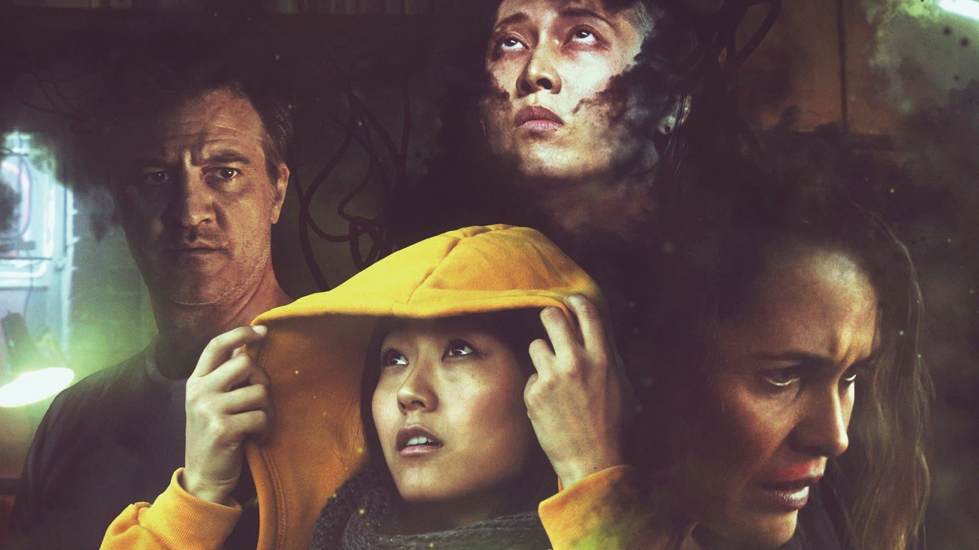 오시로가의 비밀