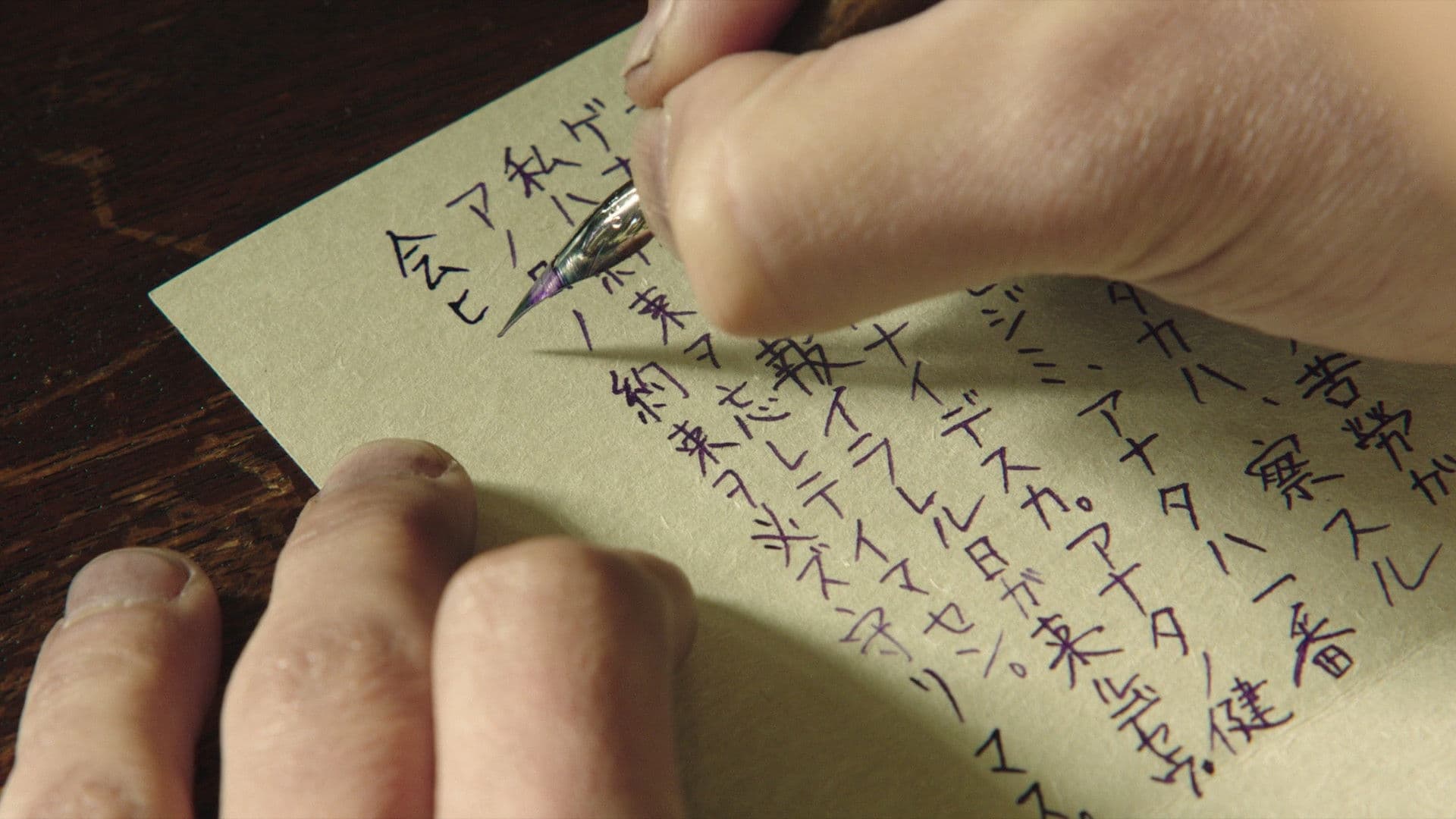 ラーゲリより愛を込めて