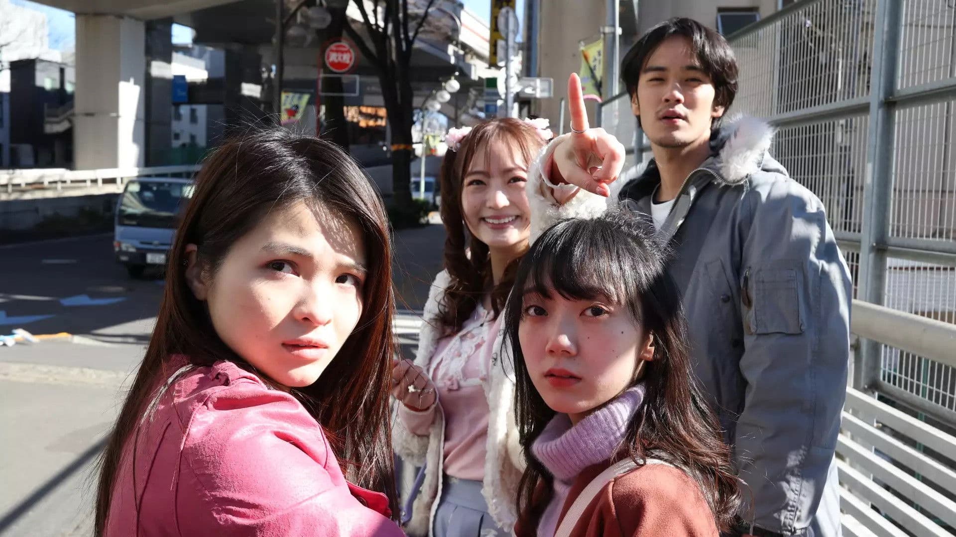 하이웨이에서 사랑을