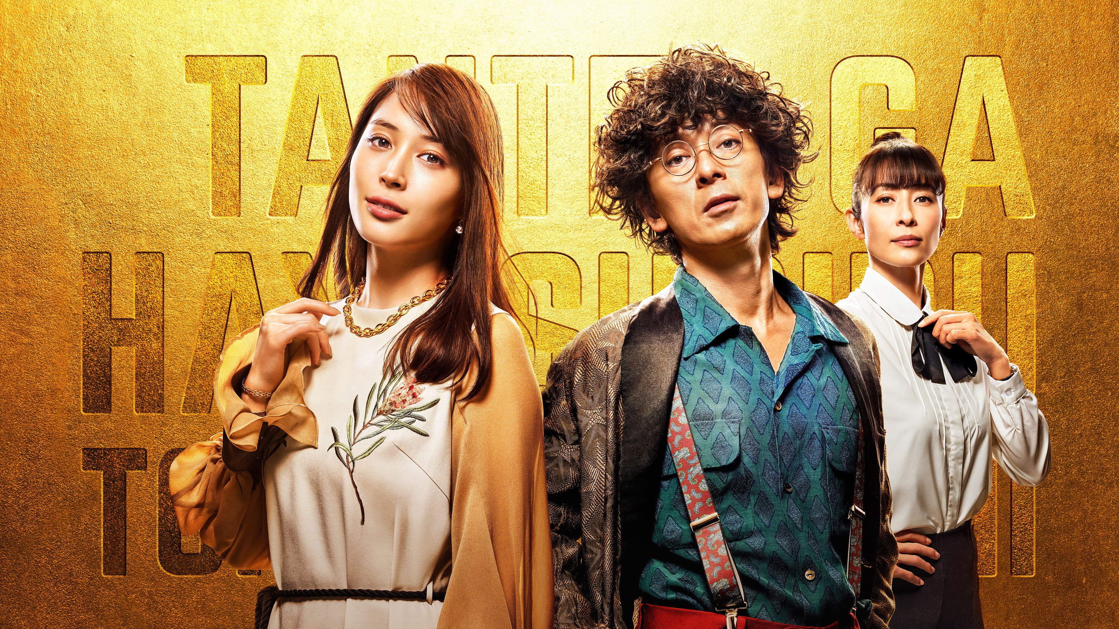 탐정이 너무 빨라